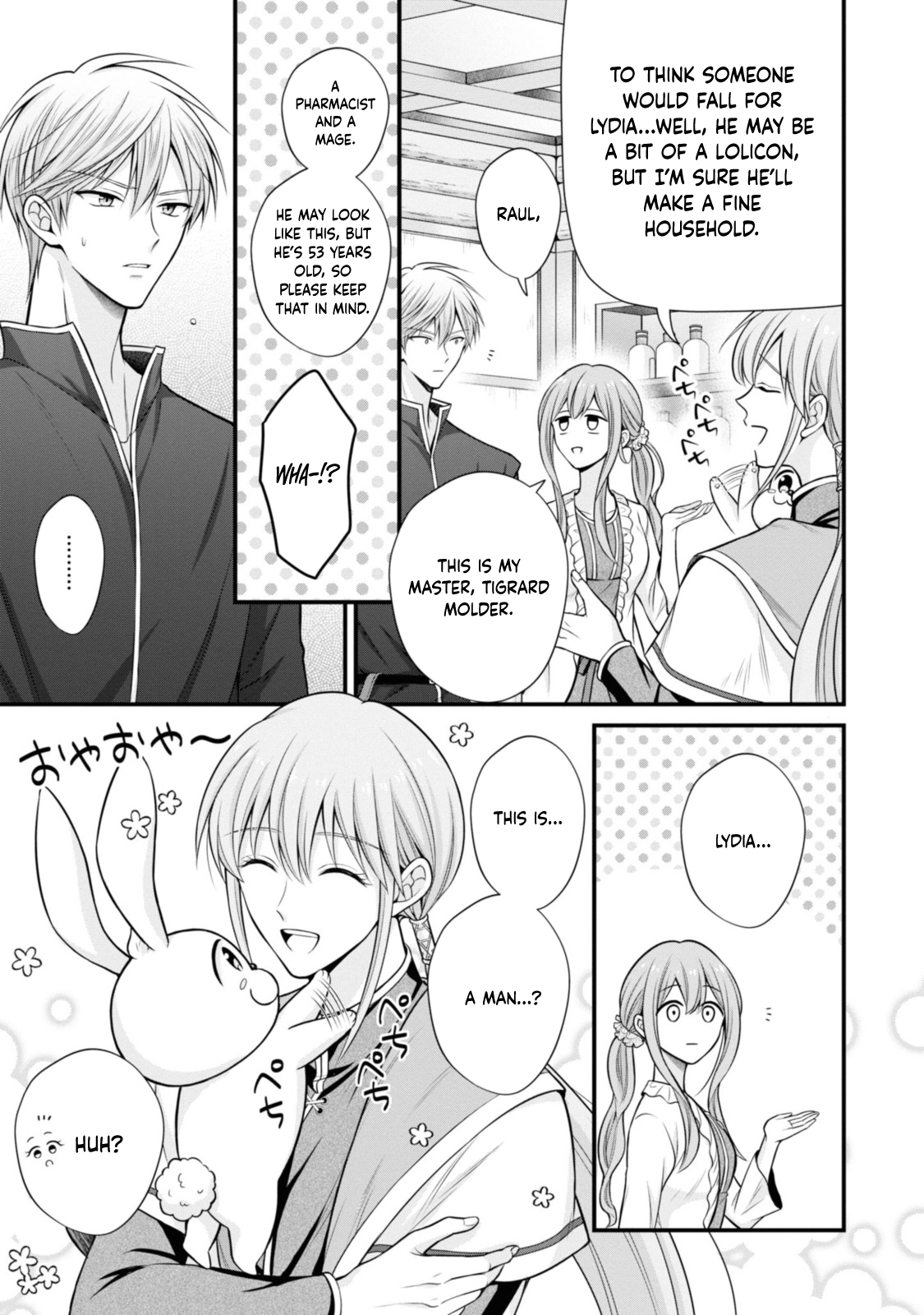 The Black Knight, My First Love, Suddenly Became My Fiancé. Chapter 7 Page 17