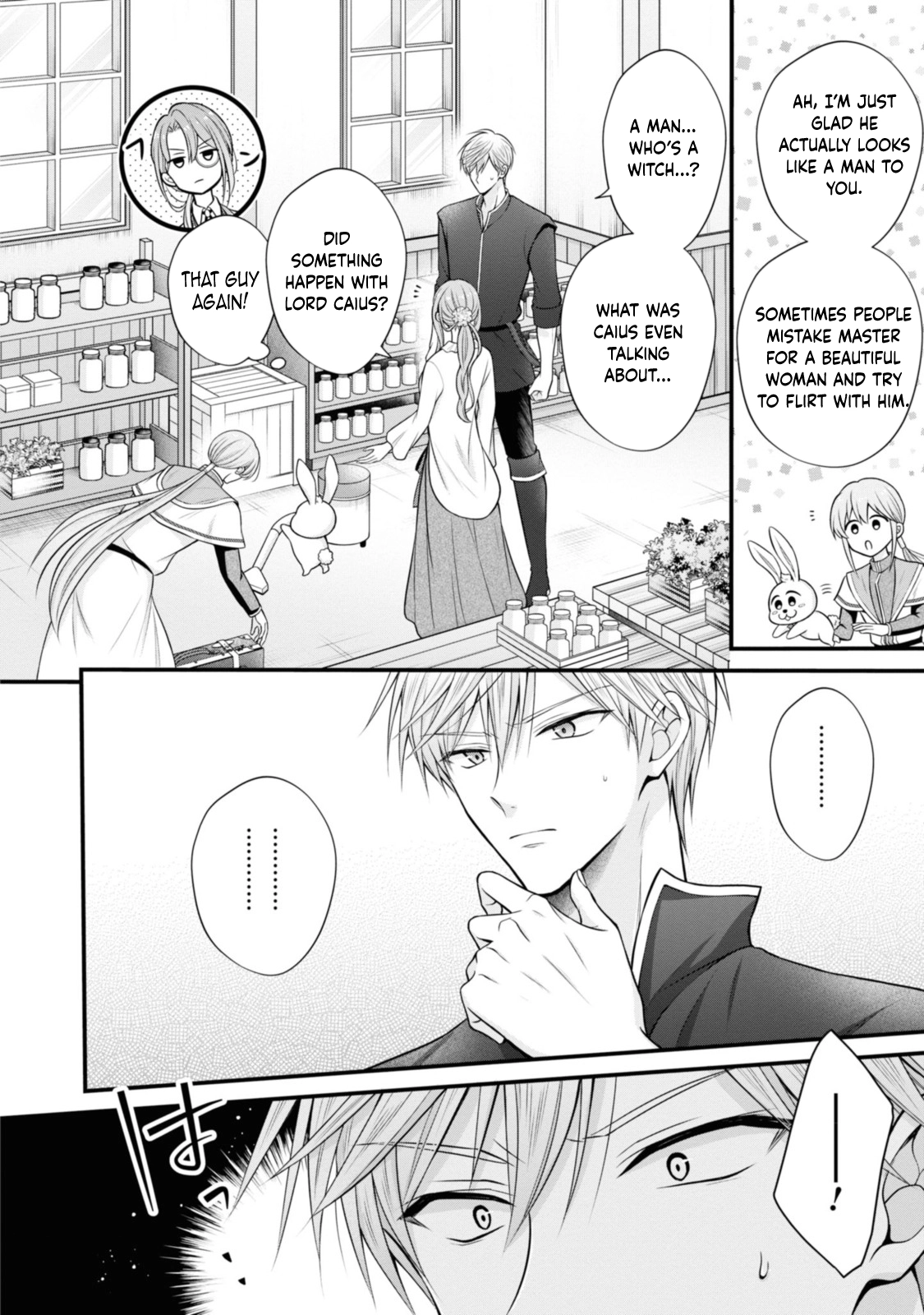 The Black Knight, My First Love, Suddenly Became My Fiancé. Chapter 7 Page 18