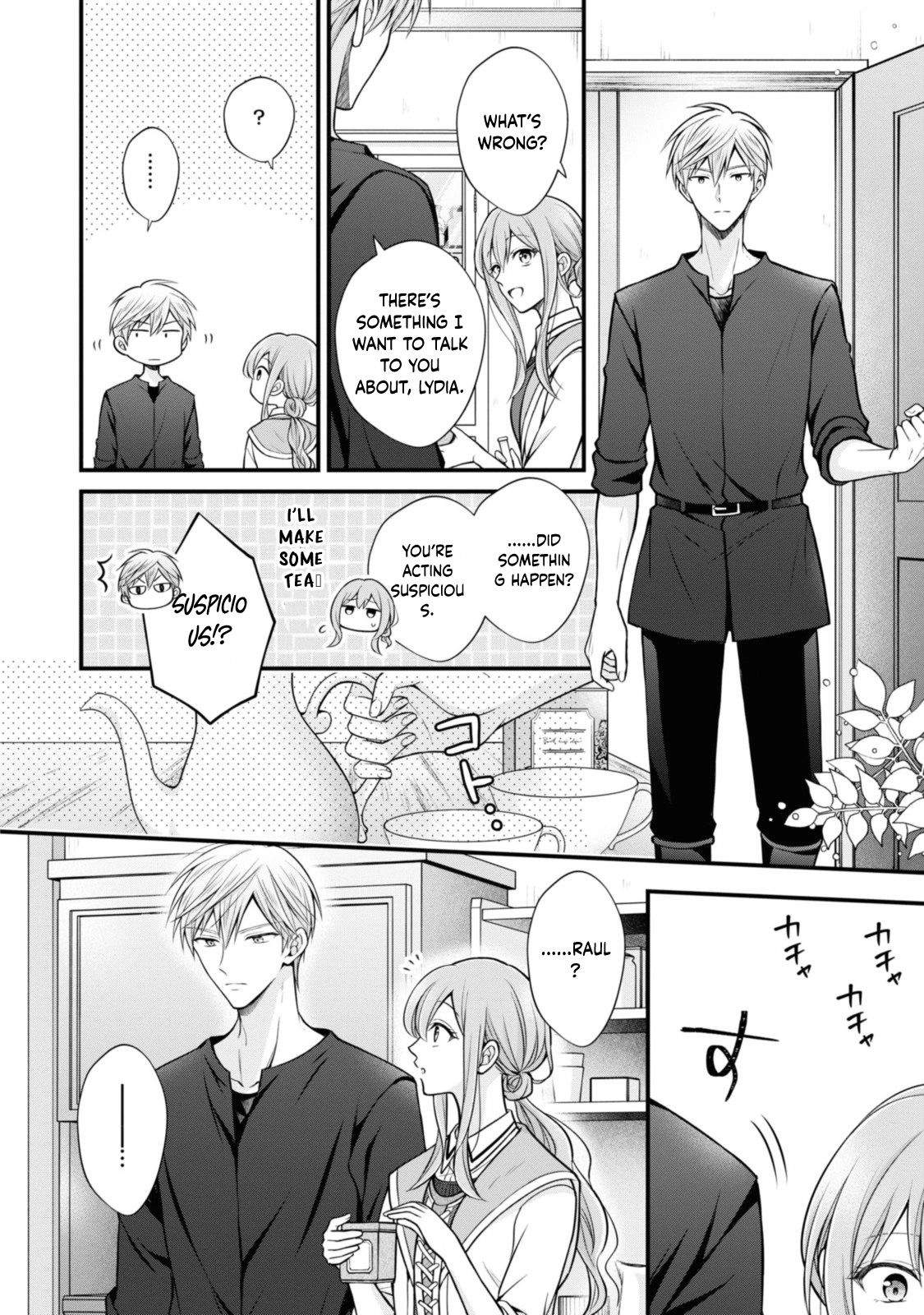 The Black Knight, My First Love, Suddenly Became My Fiancé. Chapter 6 Page 18