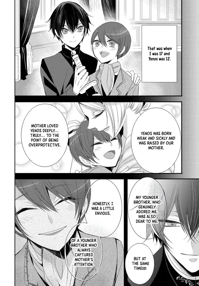 The Black Wolf King and the Silver Sacrificial Princess Chapter 7 - ، Page 2