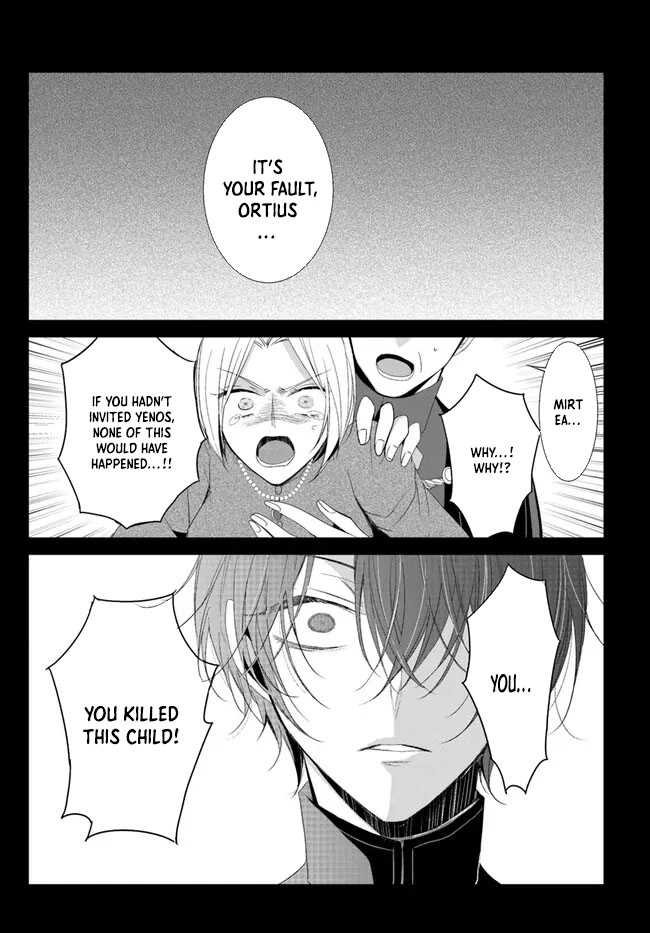 The Black Wolf King and the Silver Sacrificial Princess Chapter 7 - ، Page 7