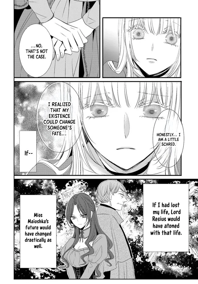 The Black Wolf King and the Silver Sacrificial Princess Chapter 7 - ، Page 14