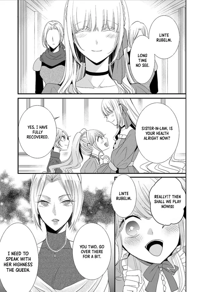 The Black Wolf King and the Silver Sacrificial Princess Chapter 7 - ، Page 21