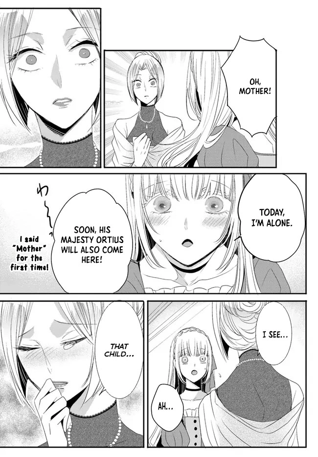 The Black Wolf King and the Silver Sacrificial Princess Chapter 7 - ، Page 23