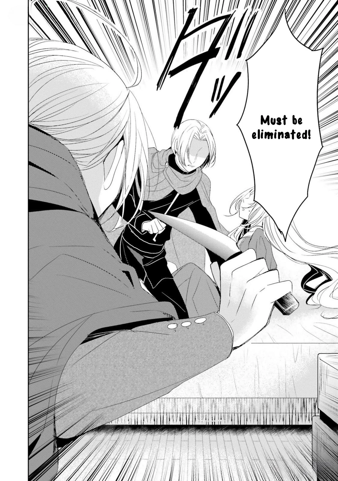 The Black Wolf King and the Silver Sacrificial Princess Chapter 11 - ، Page 2