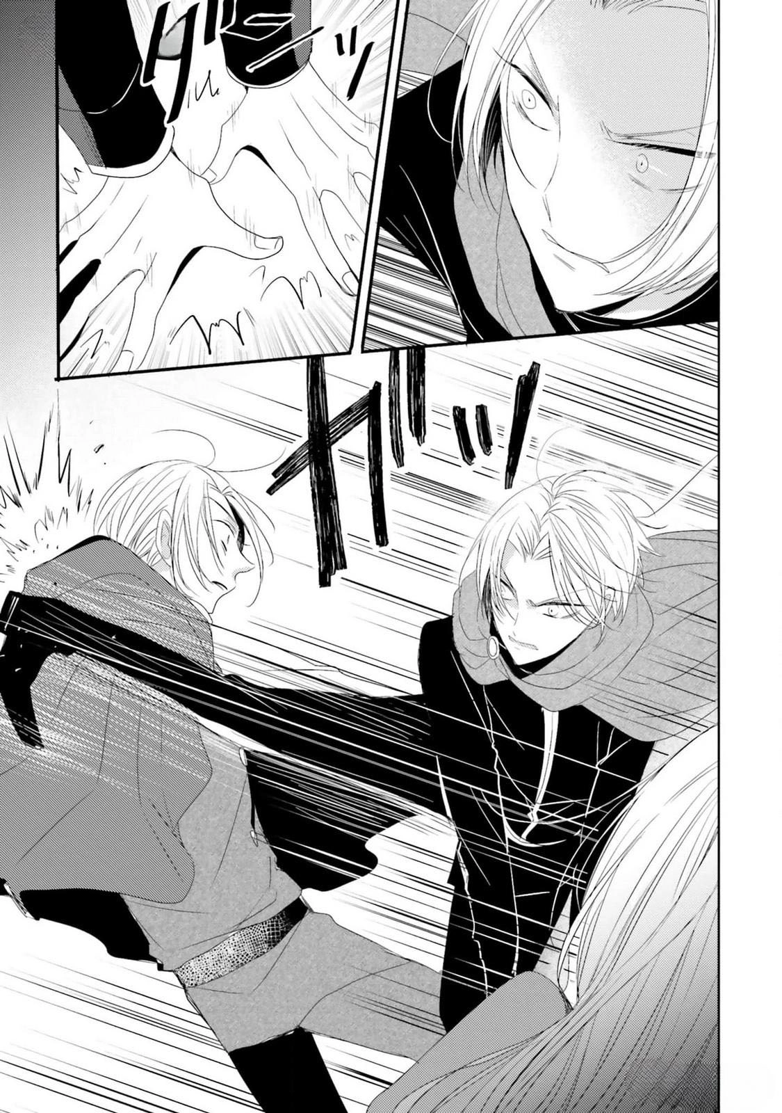 The Black Wolf King and the Silver Sacrificial Princess Chapter 11 - ، Page 3