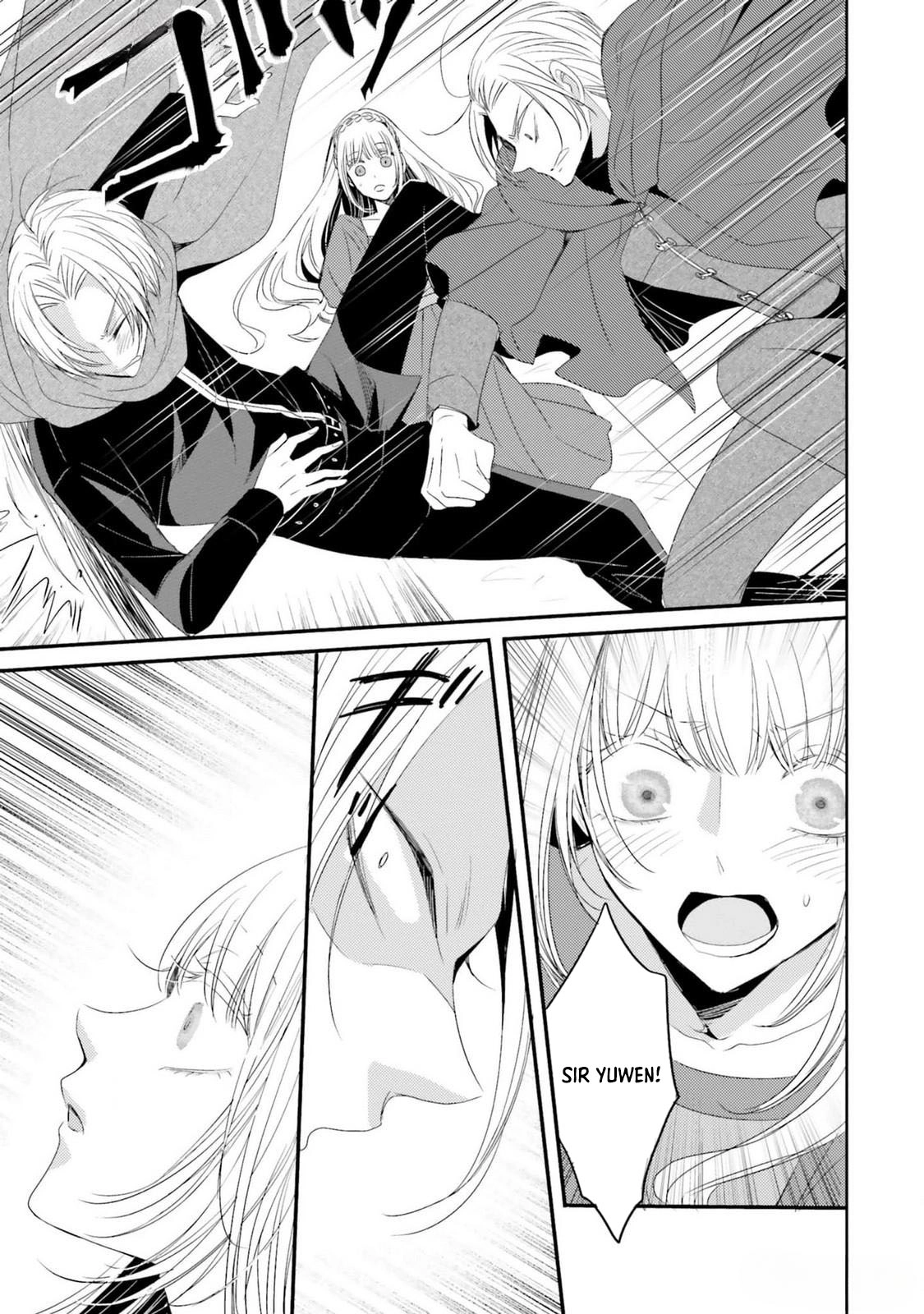 The Black Wolf King and the Silver Sacrificial Princess Chapter 11 - ، Page 5