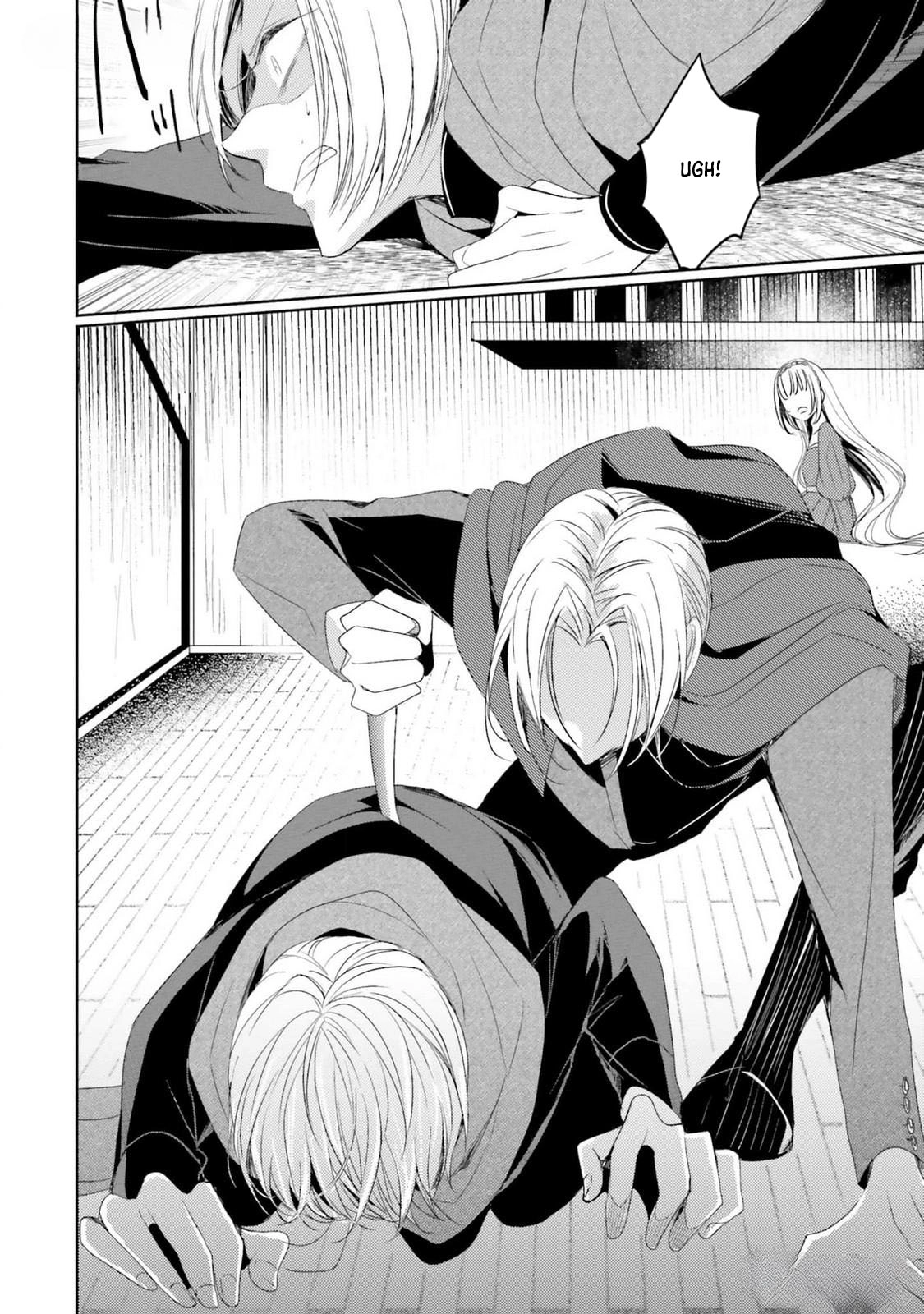 The Black Wolf King and the Silver Sacrificial Princess Chapter 11 - ، Page 8