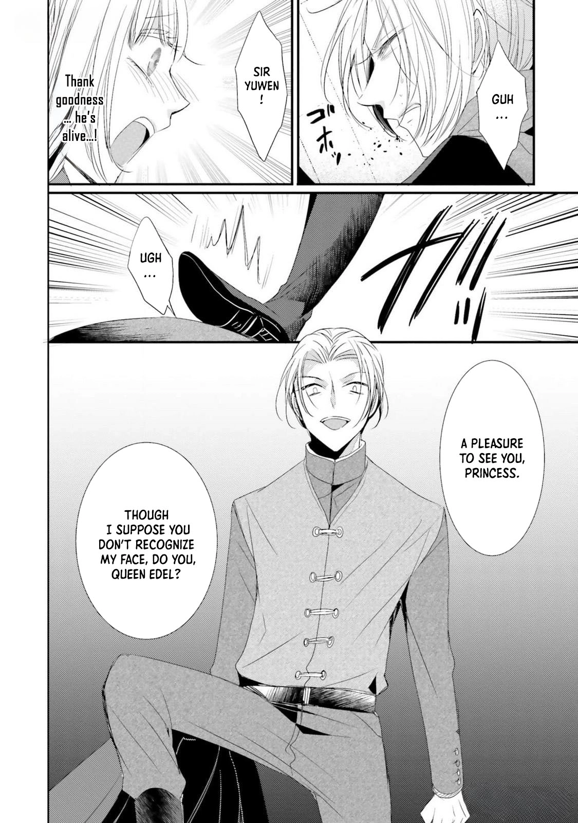 The Black Wolf King and the Silver Sacrificial Princess Chapter 11 - ، Page 10
