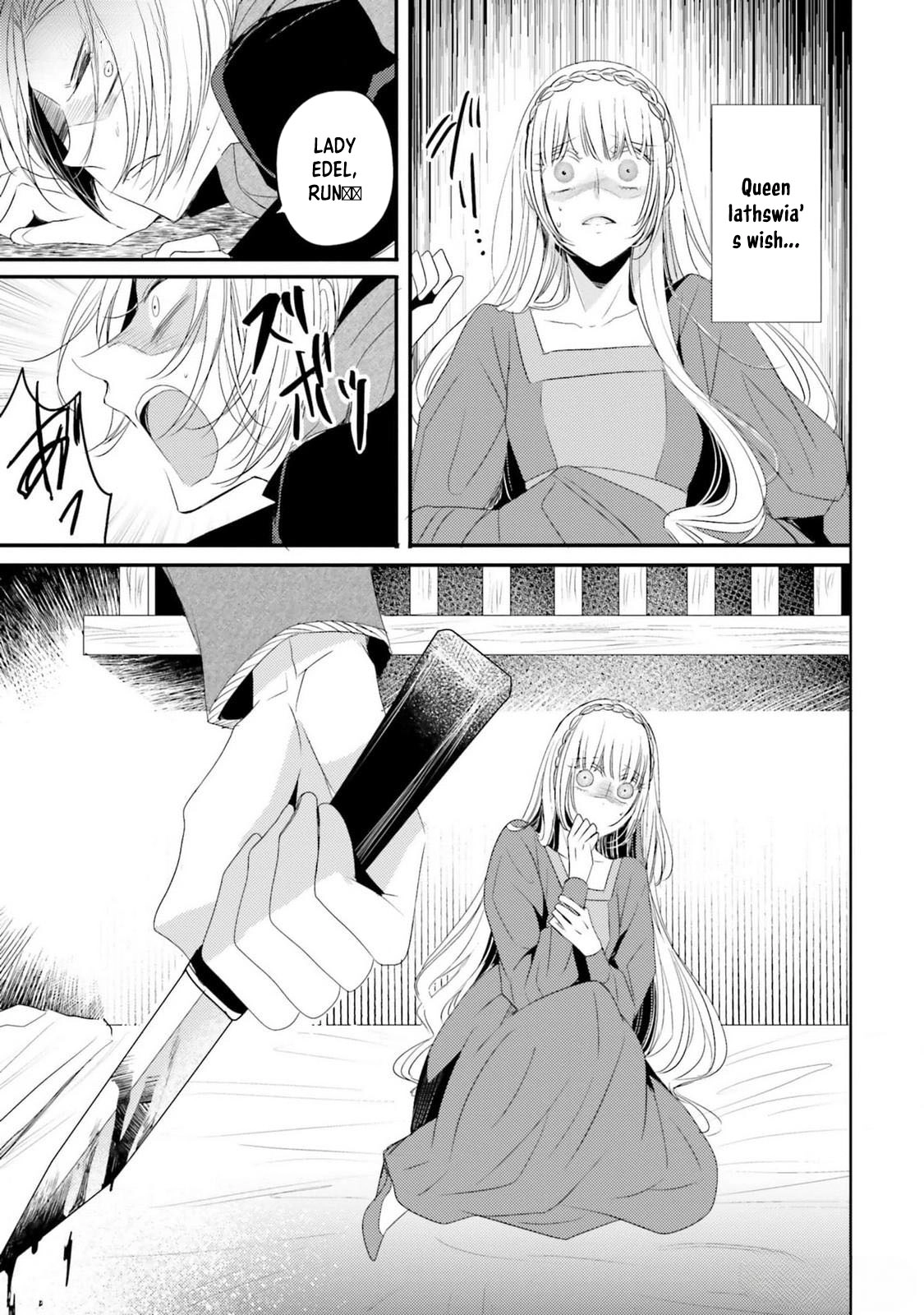 The Black Wolf King and the Silver Sacrificial Princess Chapter 11 - ، Page 13