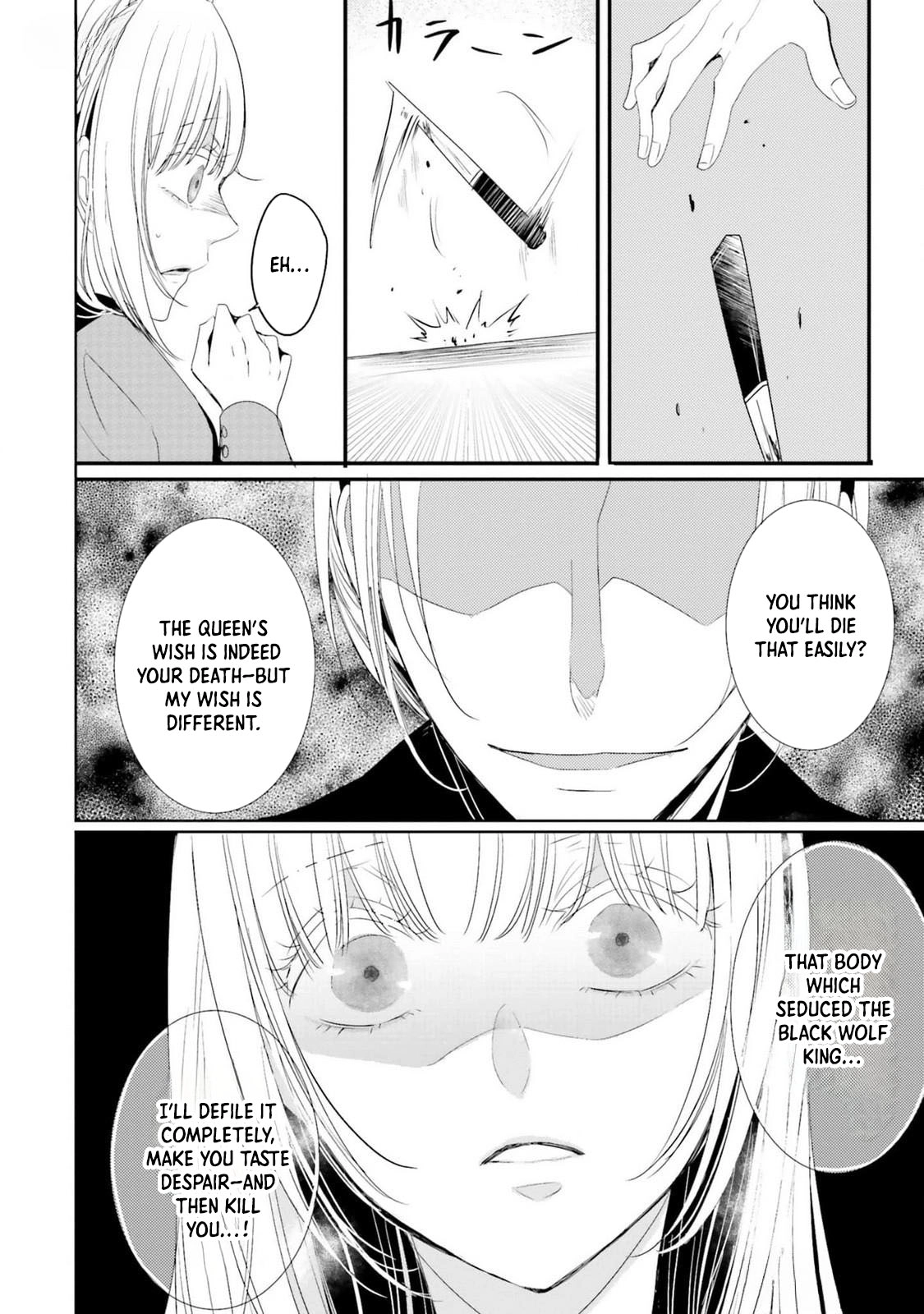 The Black Wolf King and the Silver Sacrificial Princess Chapter 11 - ، Page 14