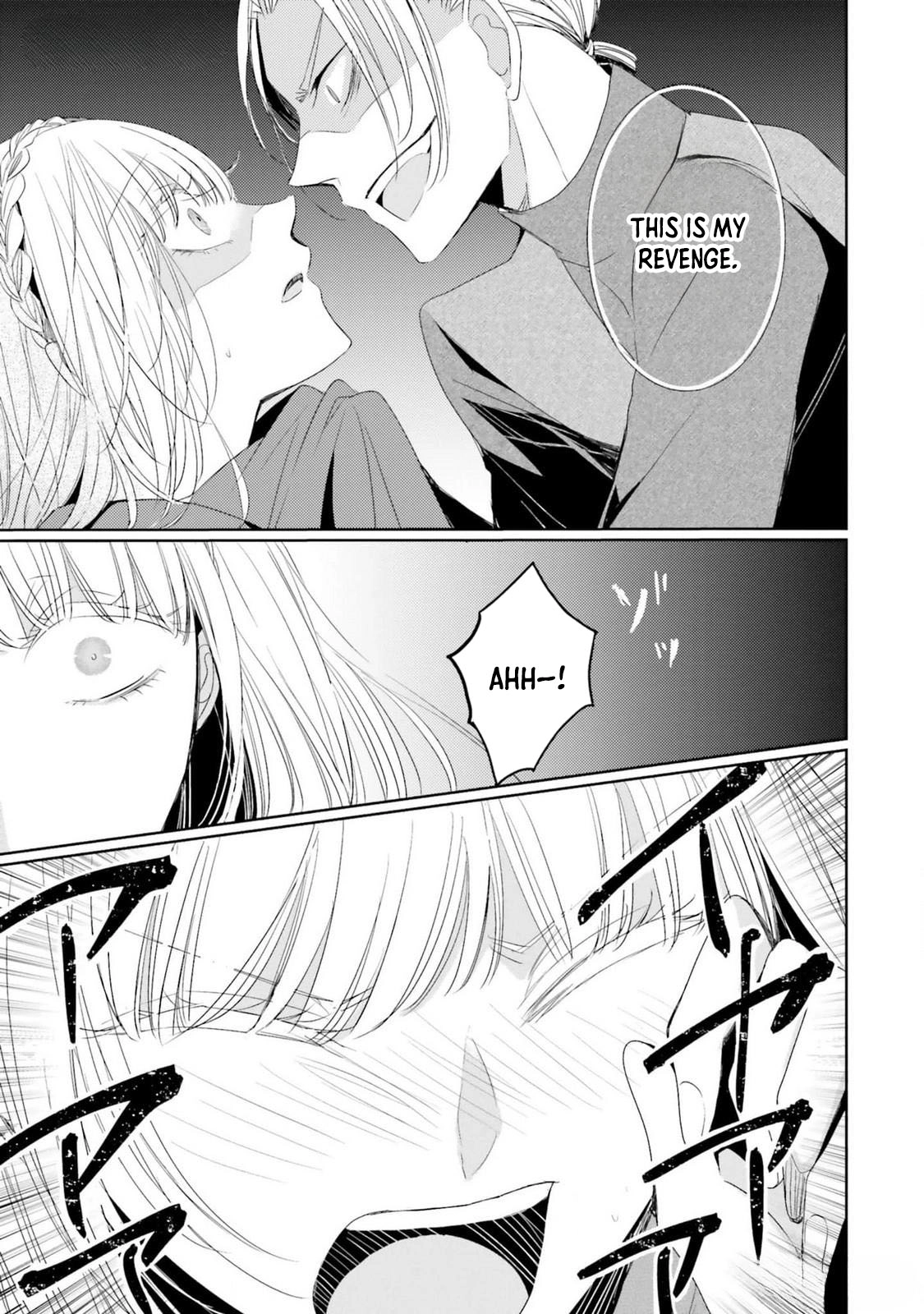 The Black Wolf King and the Silver Sacrificial Princess Chapter 11 - ، Page 15