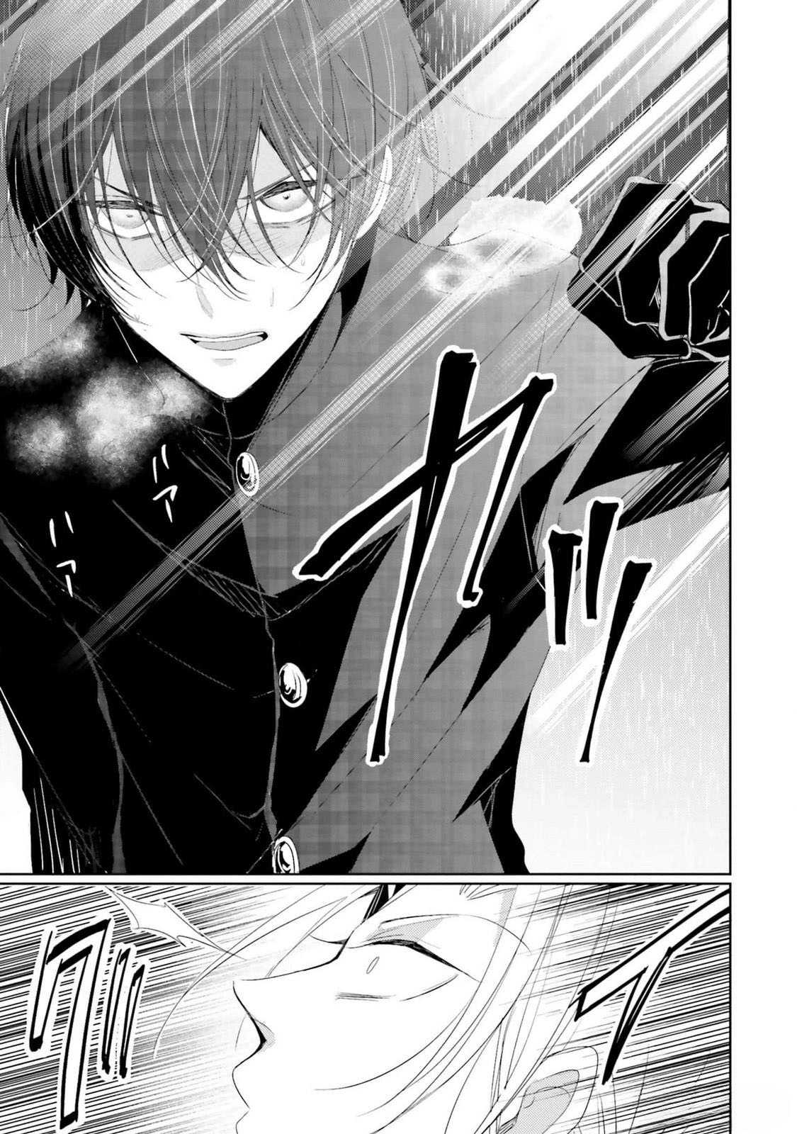 The Black Wolf King and the Silver Sacrificial Princess Chapter 11 - ، Page 17
