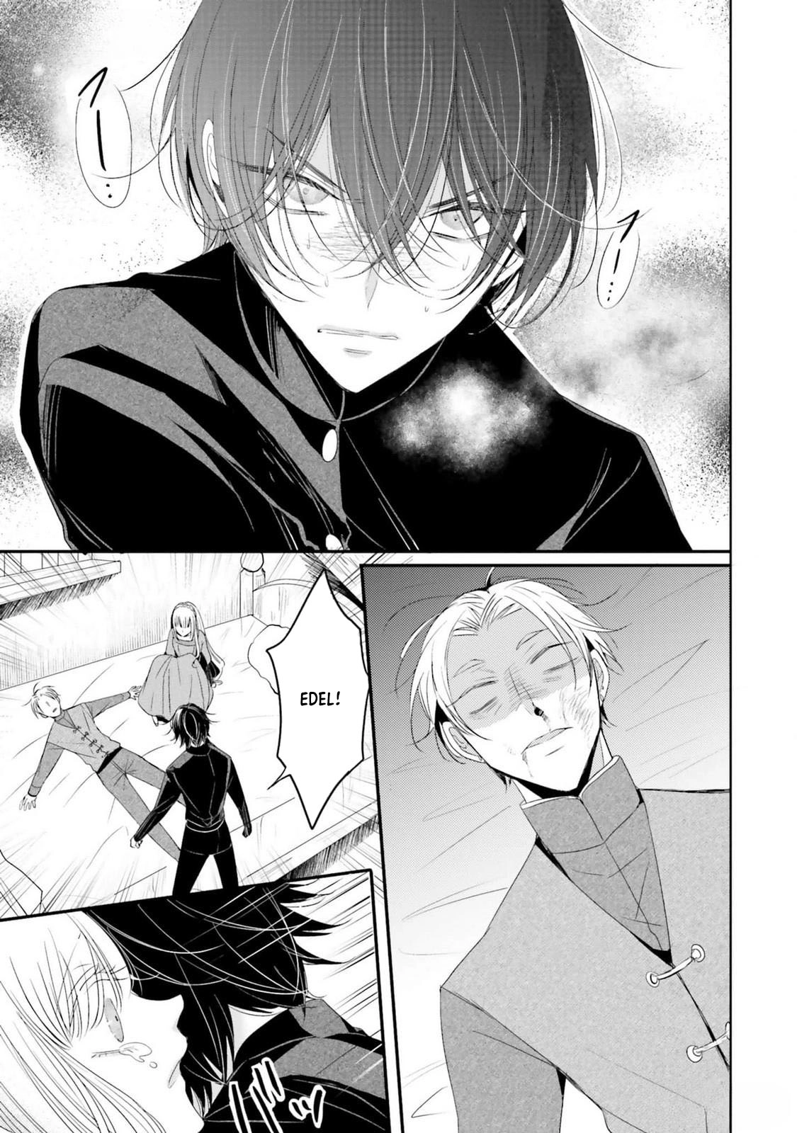 The Black Wolf King and the Silver Sacrificial Princess Chapter 11 - ، Page 19