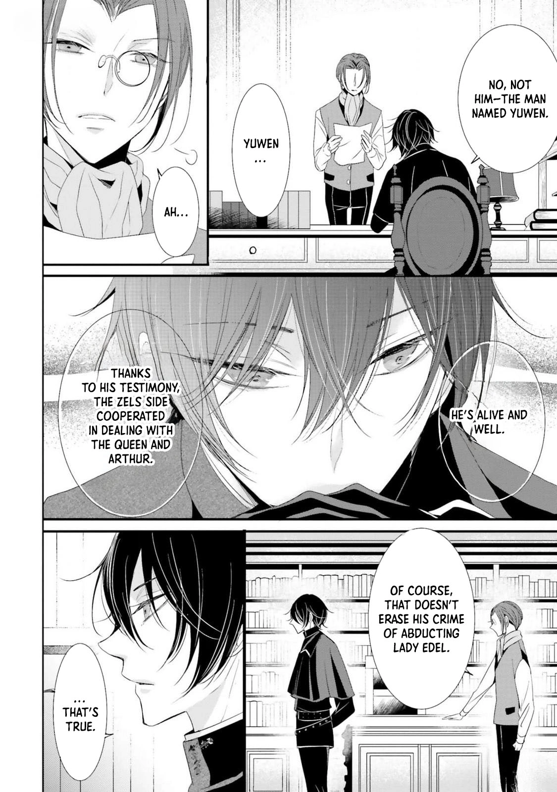The Black Wolf King and the Silver Sacrificial Princess Chapter 11 - ، Page 24