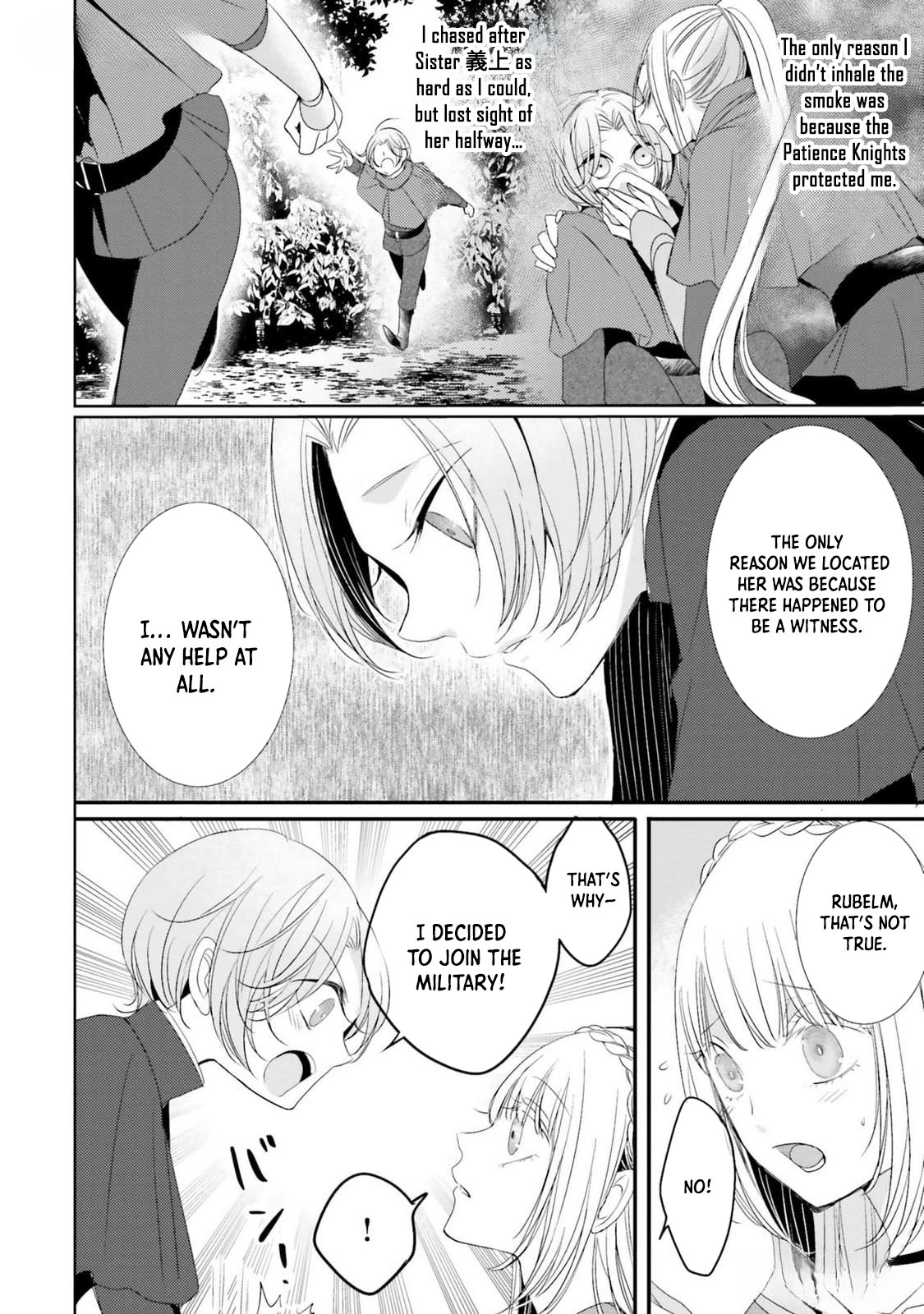 The Black Wolf King and the Silver Sacrificial Princess Chapter 11 - ، Page 26