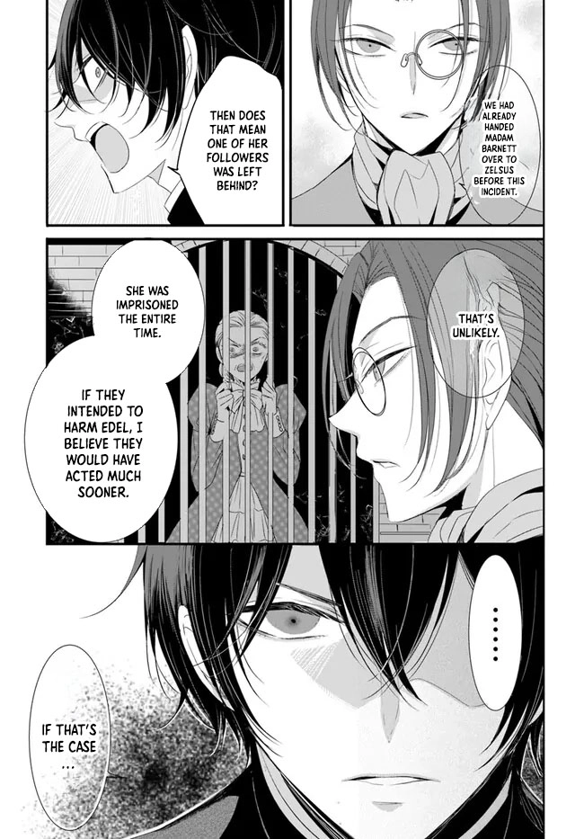 The Black Wolf King and the Silver Sacrificial Princess Chapter 6 - . Page 3