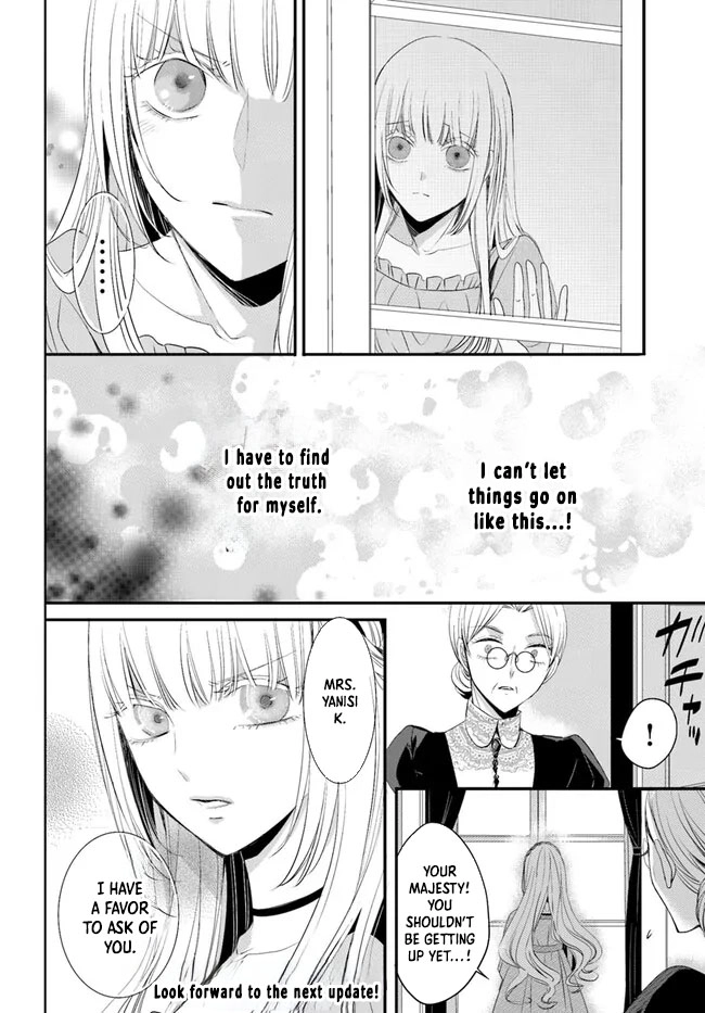 The Black Wolf King and the Silver Sacrificial Princess Chapter 6 - . Page 12
