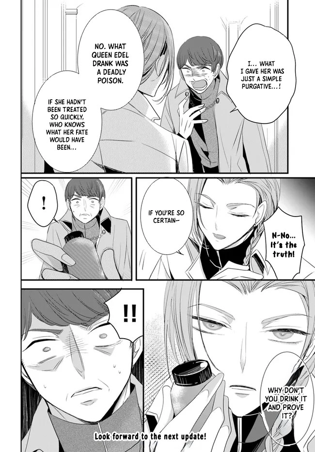 The Black Wolf King and the Silver Sacrificial Princess Chapter 6 - . Page 22