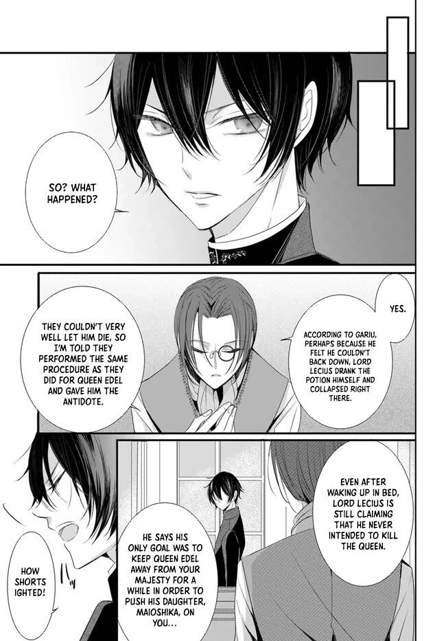 The Black Wolf King and the Silver Sacrificial Princess Chapter 6 - . Page 23
