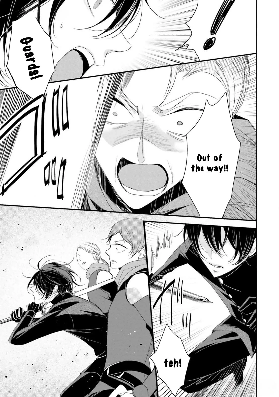 The Black Wolf King and the Silver Sacrificial Princess Chapter 10 - . Page 15