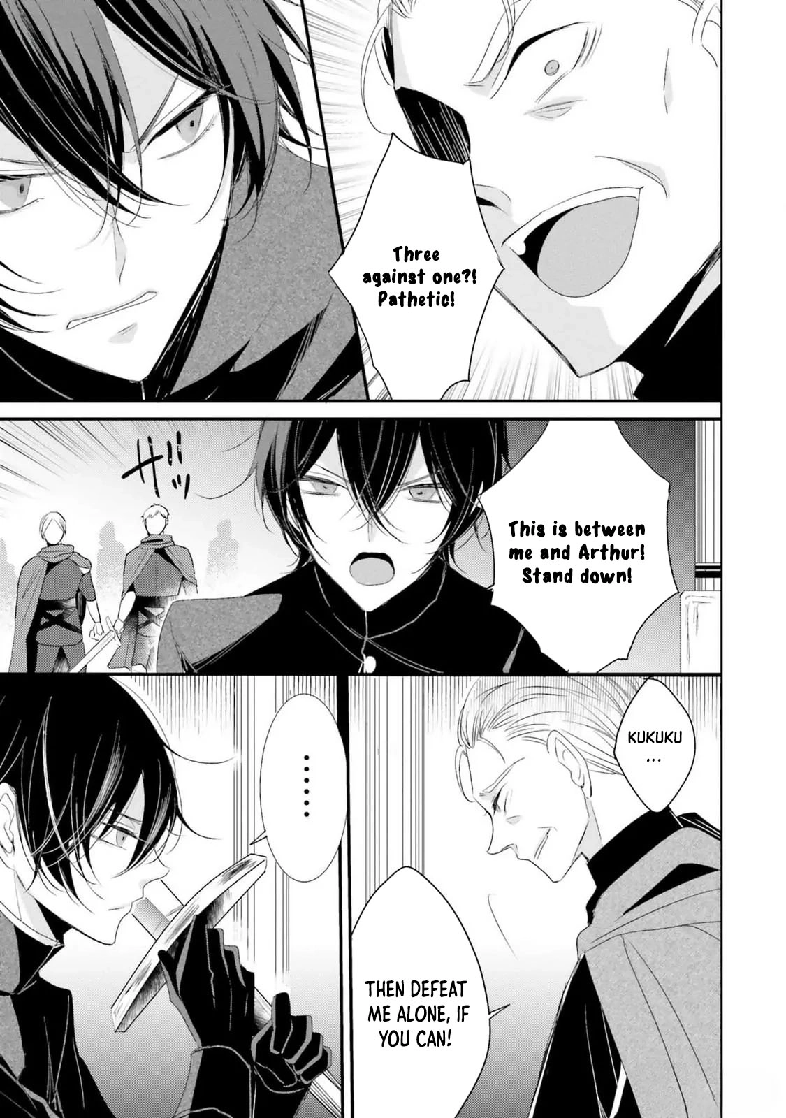 The Black Wolf King and the Silver Sacrificial Princess Chapter 10 - . Page 17
