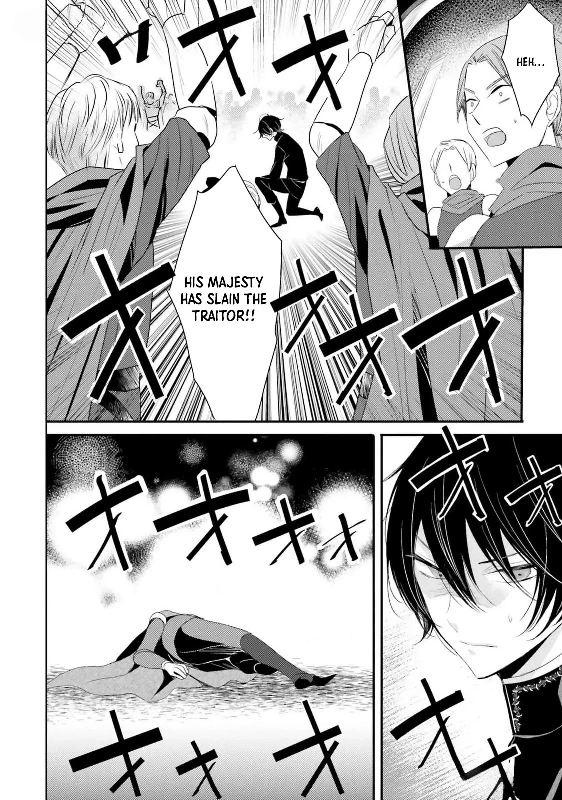 The Black Wolf King and the Silver Sacrificial Princess Chapter 10 - . Page 22