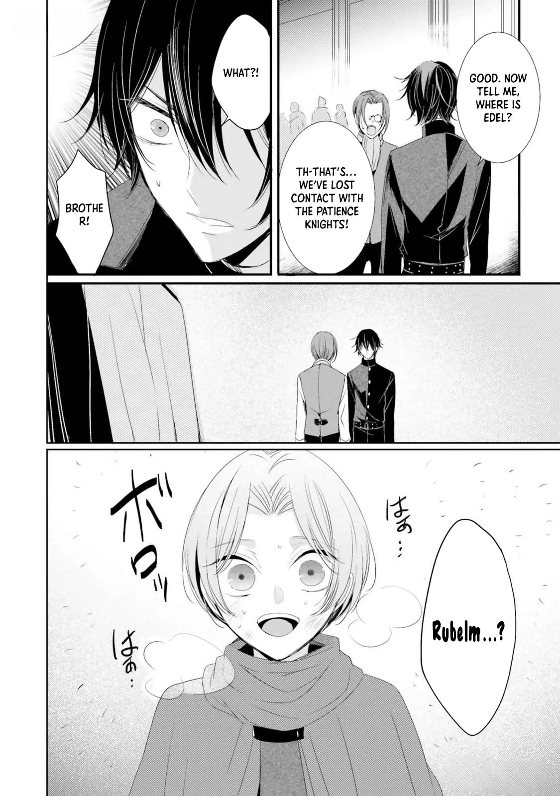 The Black Wolf King and the Silver Sacrificial Princess Chapter 10 - . Page 26