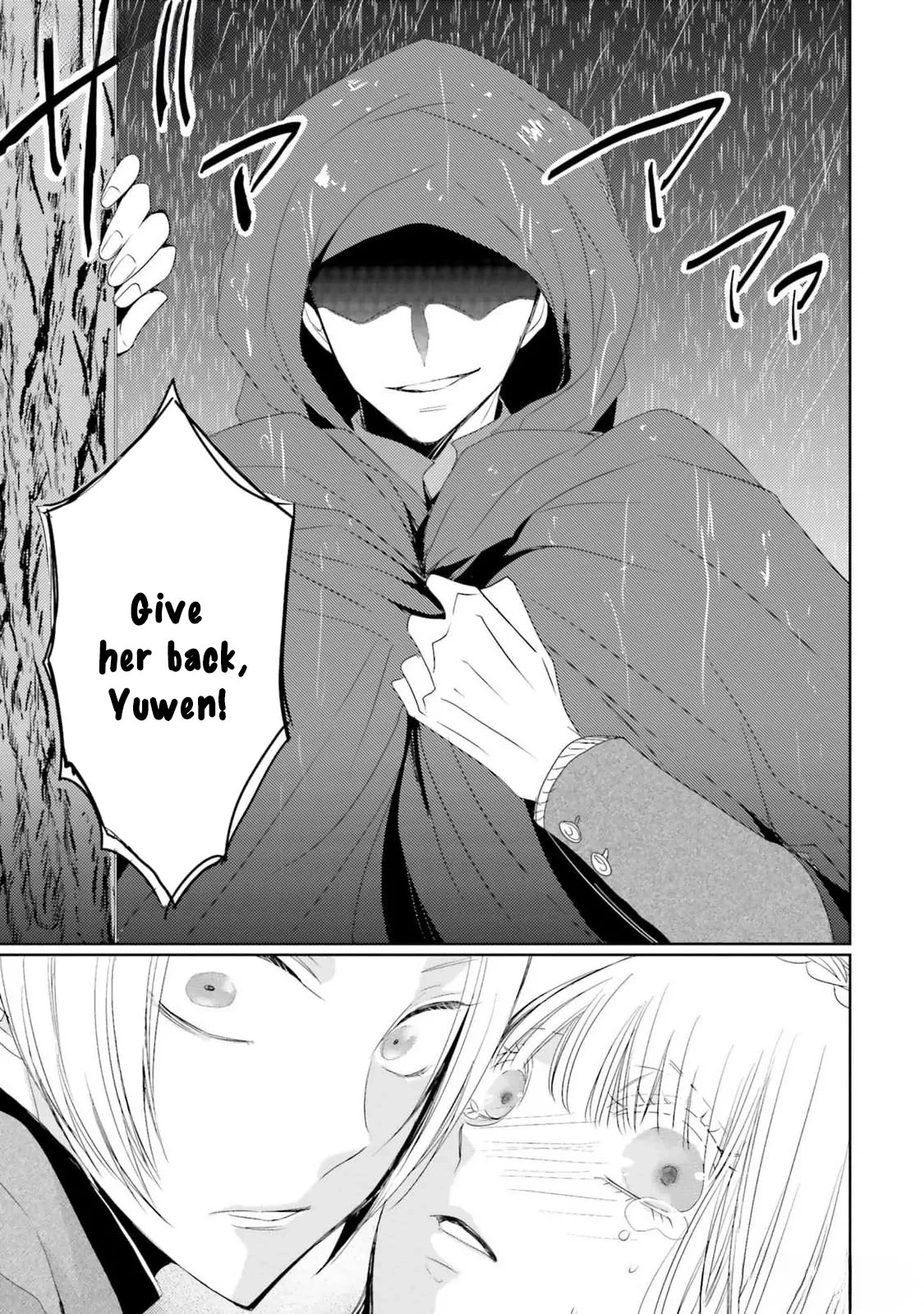 The Black Wolf King and the Silver Sacrificial Princess Chapter 10 - . Page 35