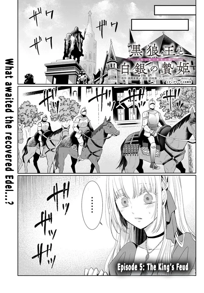 The Black Wolf King and the Silver Sacrificial Princess Chapter 5 - ، Page 2