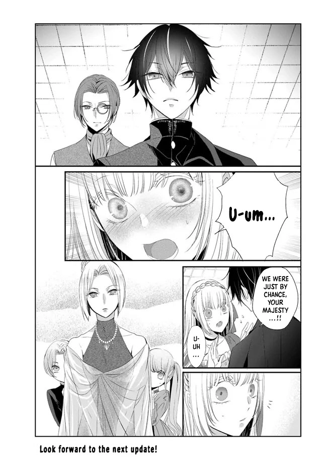 The Black Wolf King and the Silver Sacrificial Princess Chapter 5 - ، Page 15