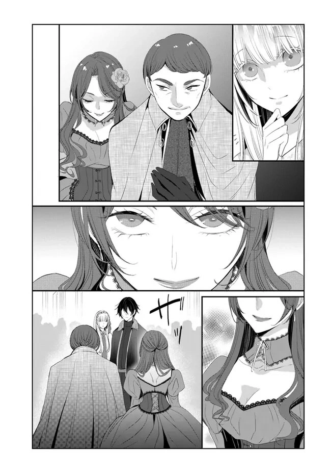 The Black Wolf King and the Silver Sacrificial Princess Chapter 5 - ، Page 23