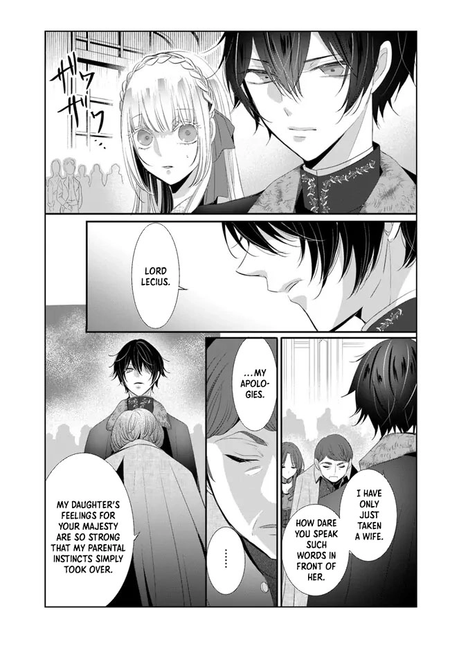 The Black Wolf King and the Silver Sacrificial Princess Chapter 5 - ، Page 25