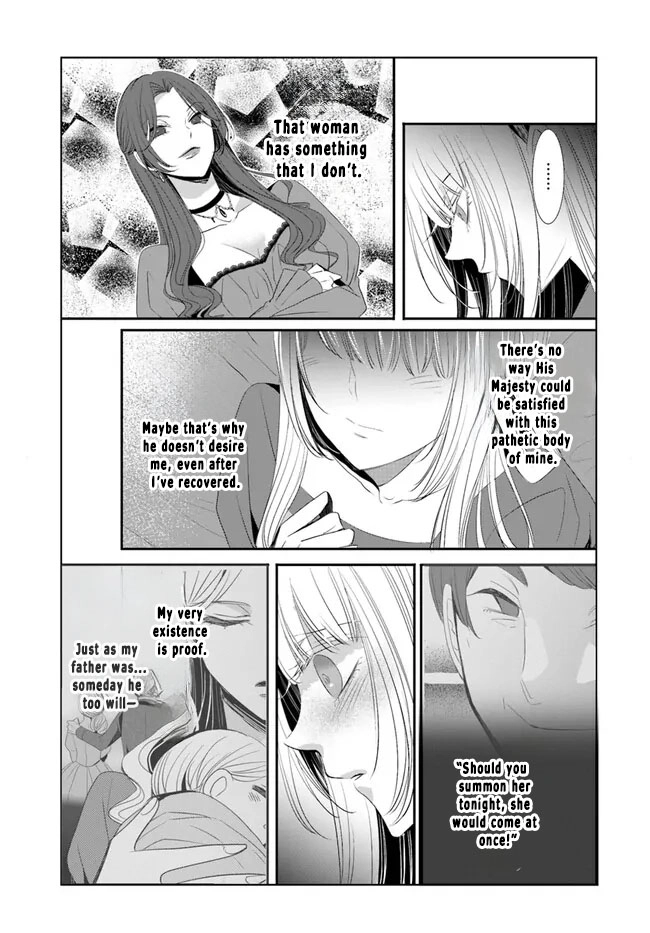 The Black Wolf King and the Silver Sacrificial Princess Chapter 5 - ، Page 27