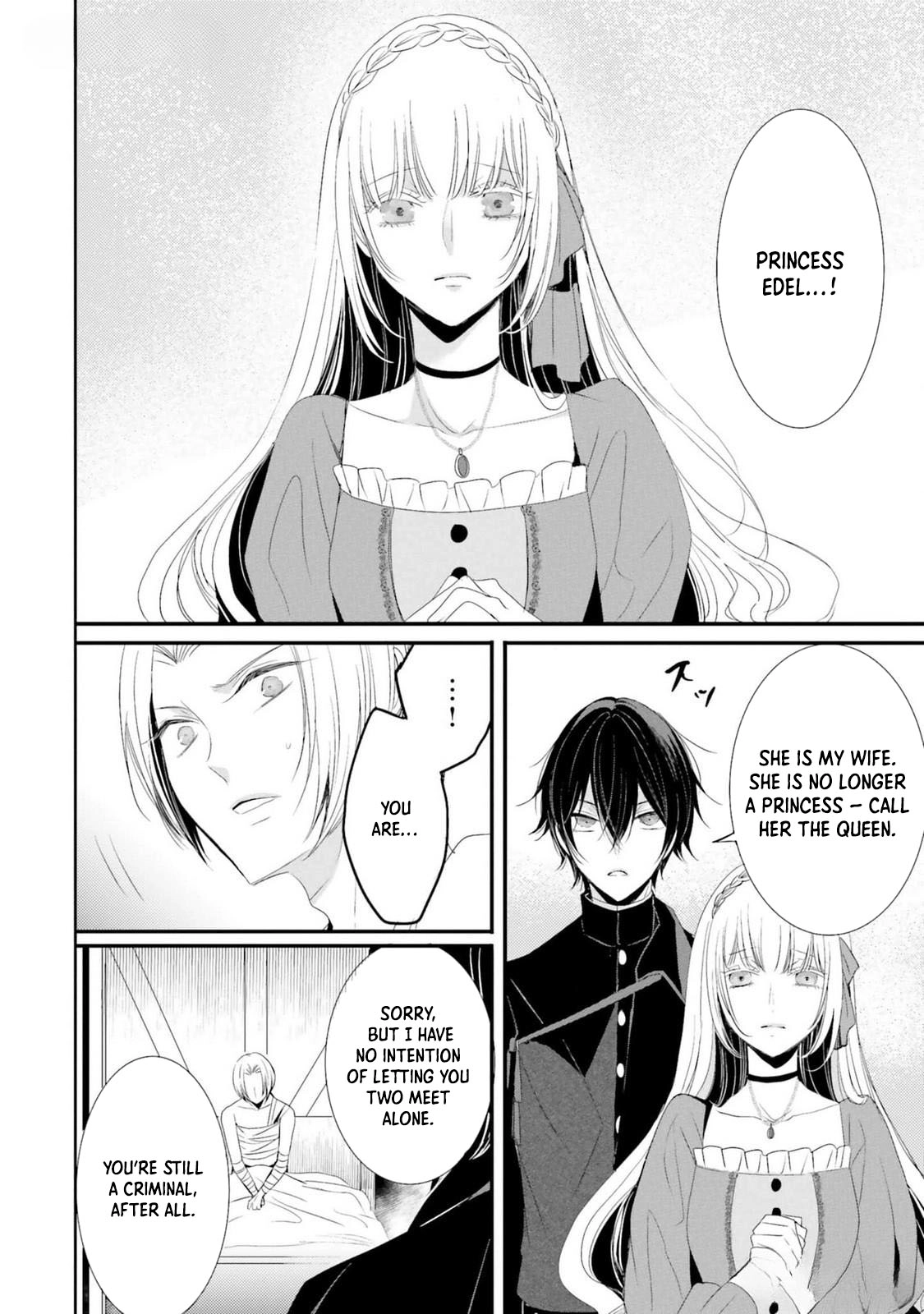 The Black Wolf King and the Silver Sacrificial Princess Chapter 12 - . Page 2