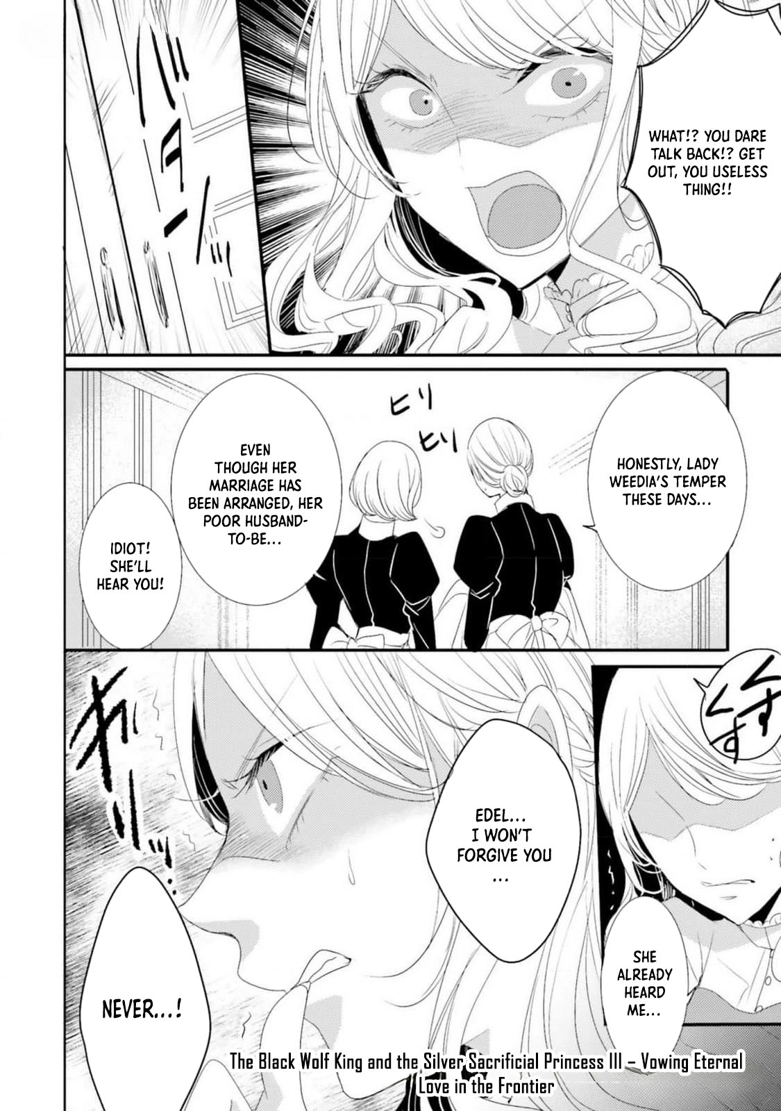 The Black Wolf King and the Silver Sacrificial Princess Chapter 12 - . Page 42