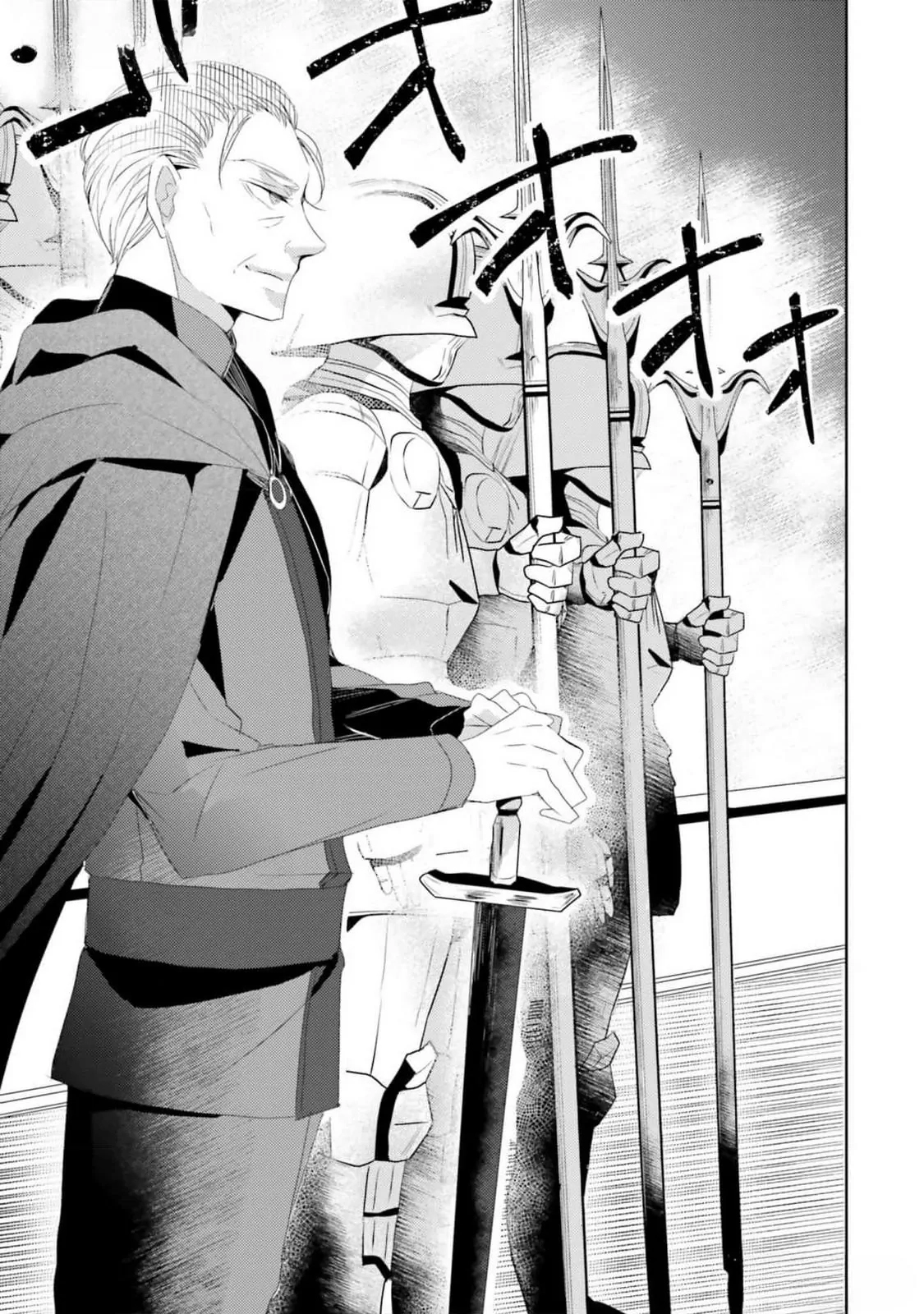 The Black Wolf King and the Silver Sacrificial Princess Chapter 9 - ، Page 3