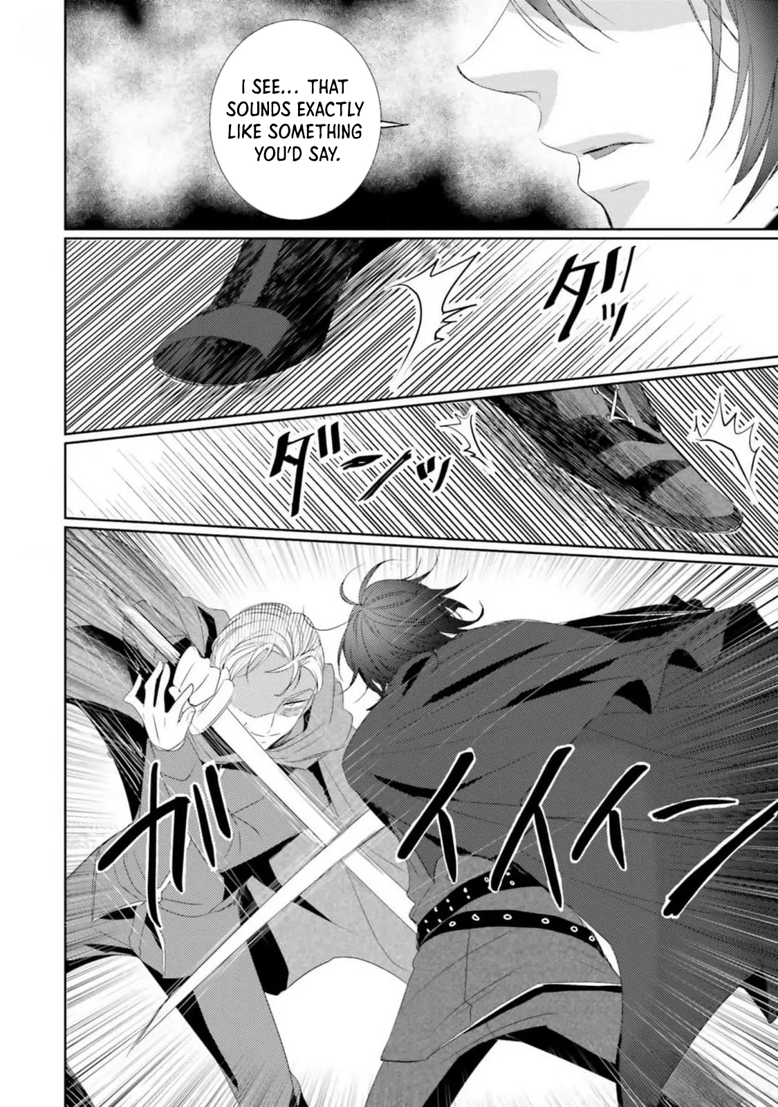 The Black Wolf King and the Silver Sacrificial Princess Chapter 9 - ، Page 6