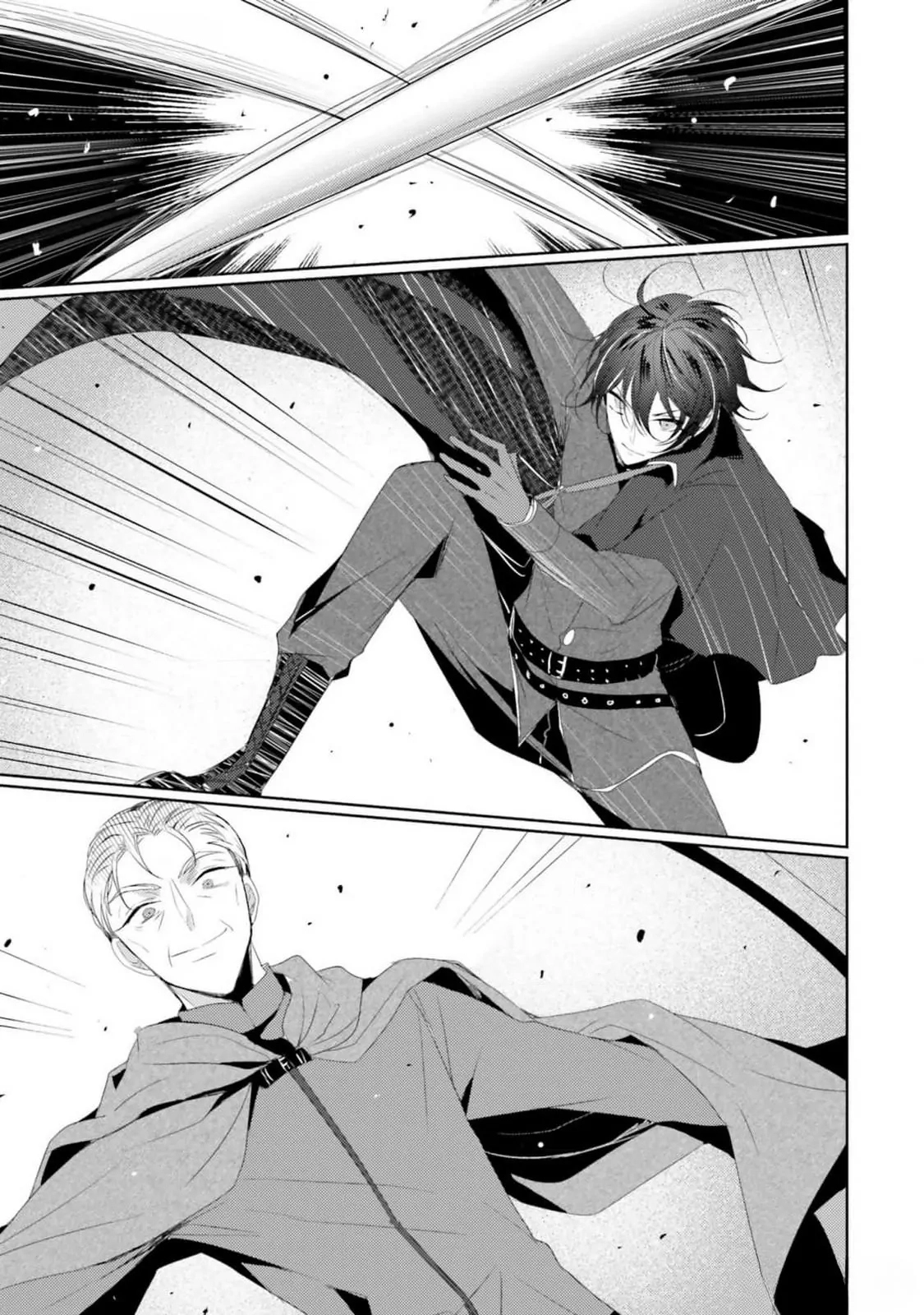 The Black Wolf King and the Silver Sacrificial Princess Chapter 9 - ، Page 7