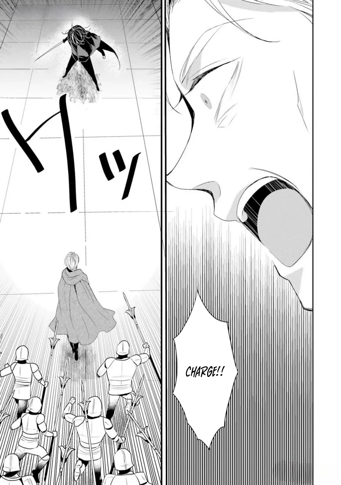 The Black Wolf King and the Silver Sacrificial Princess Chapter 9 - ، Page 9