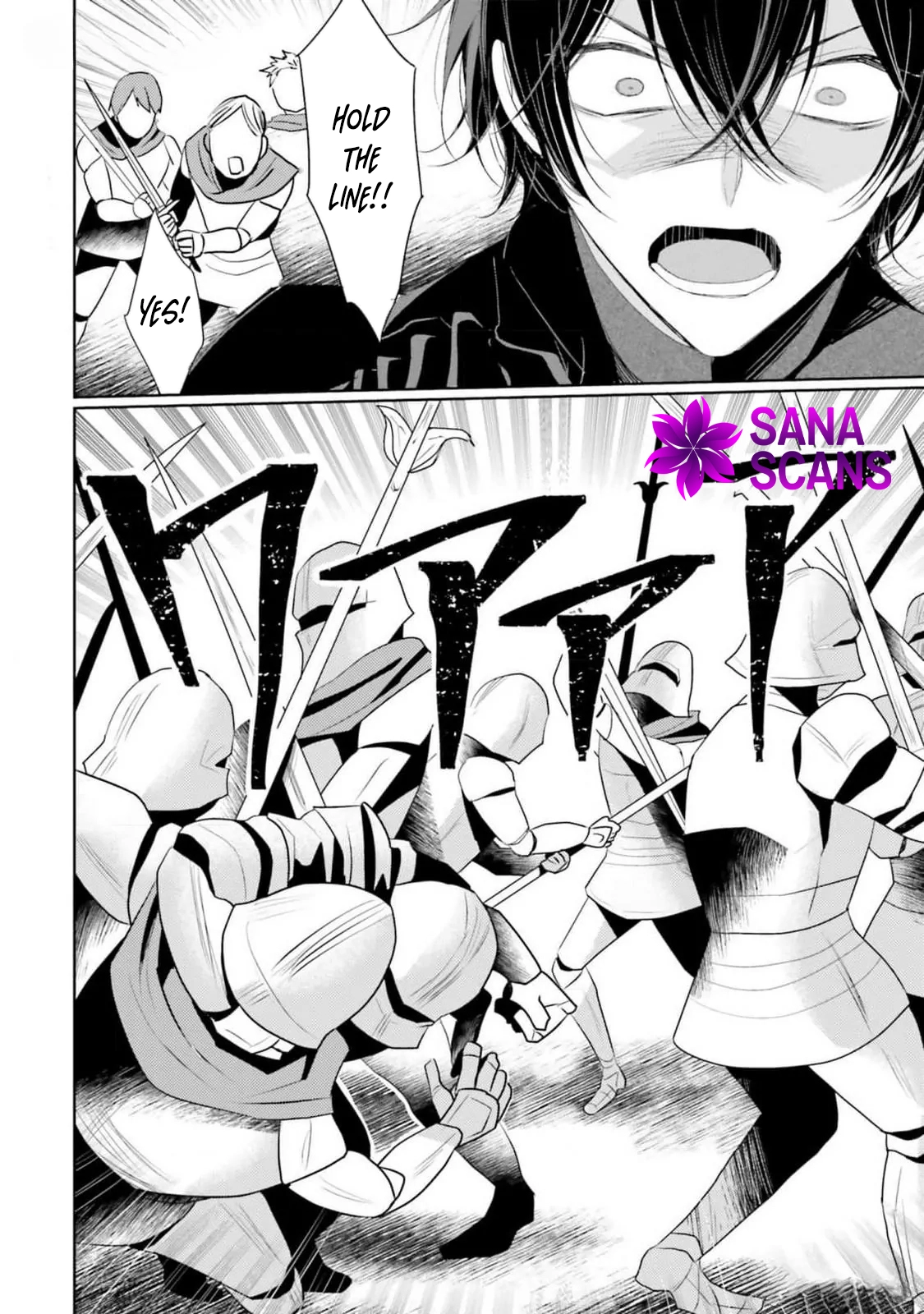 The Black Wolf King and the Silver Sacrificial Princess Chapter 9 - ، Page 10