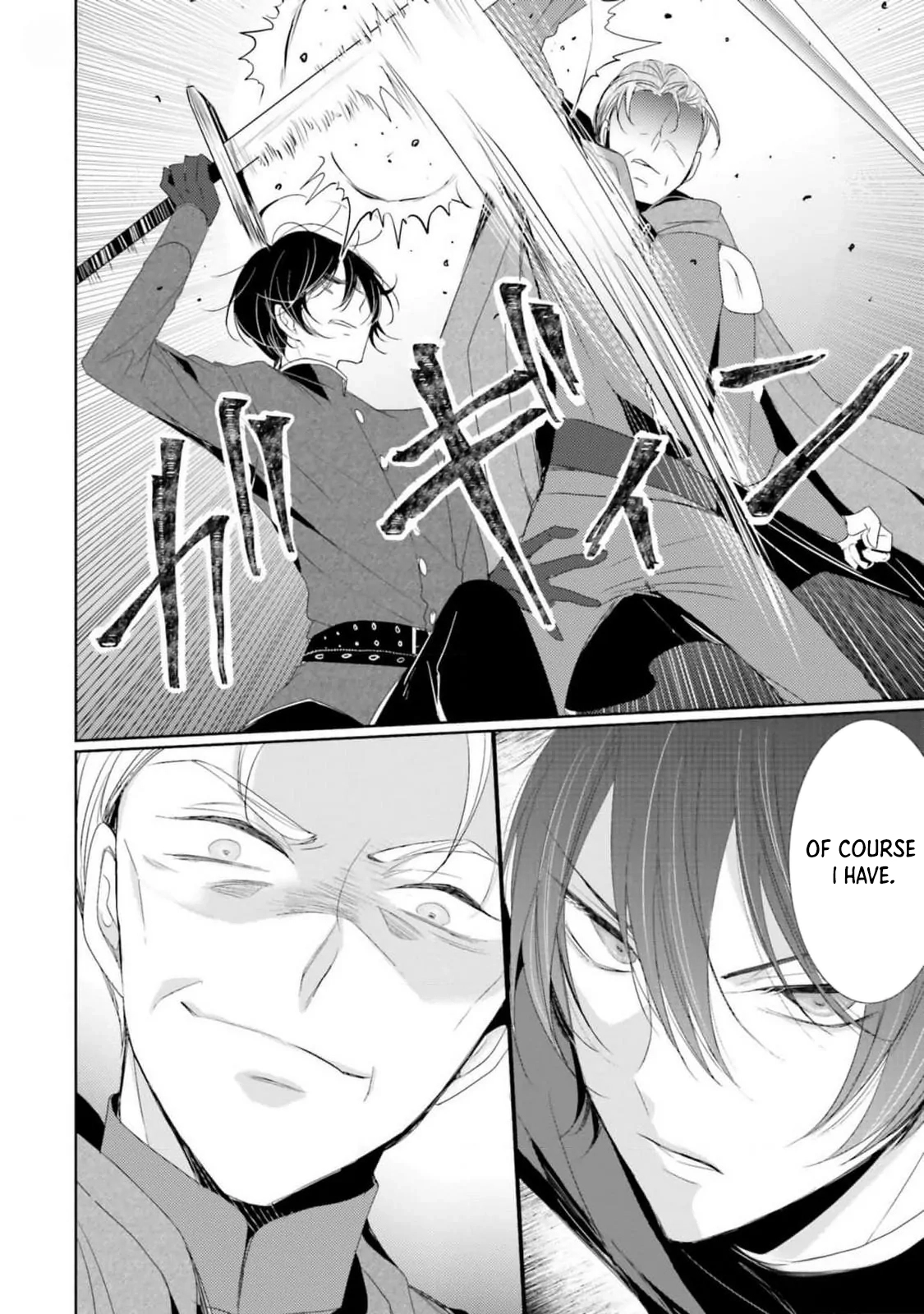The Black Wolf King and the Silver Sacrificial Princess Chapter 9 - ، Page 12
