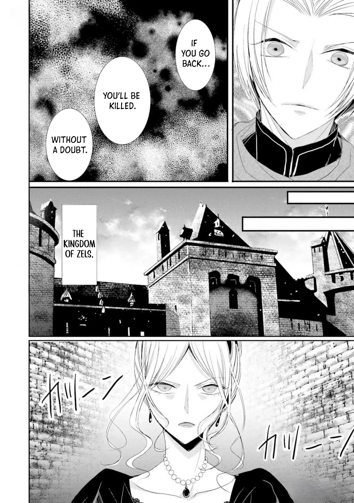 The Black Wolf King and the Silver Sacrificial Princess Chapter 9 - ، Page 28