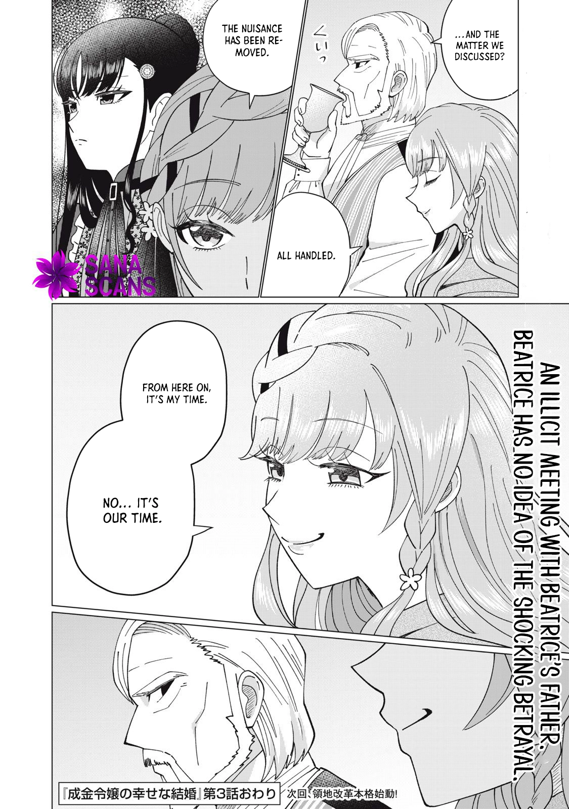 The Branded Heiress Sold to the Frontier Pig Duke Finds a Happy Marriage Chapter 3 Page 34