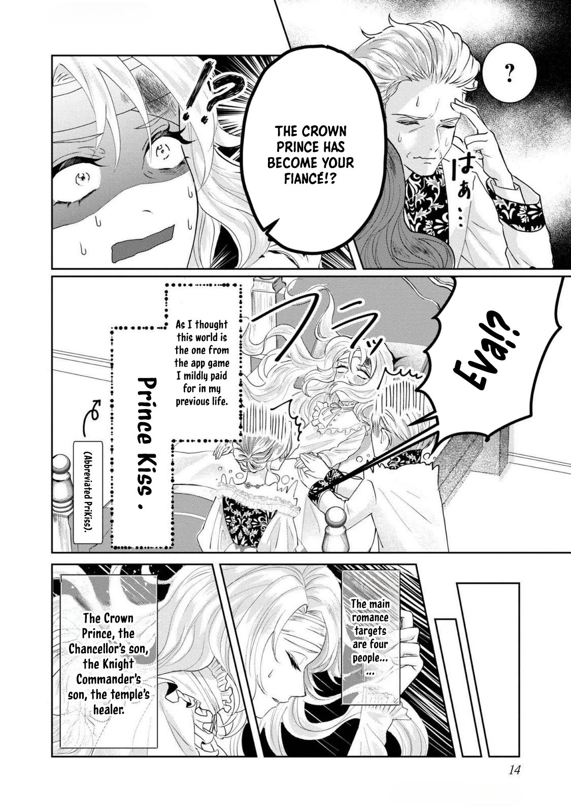 The Broken Engagement and the Damaged Young Lady: She Becomes a Healer’s Apprentice! Chapter 1 Page 12