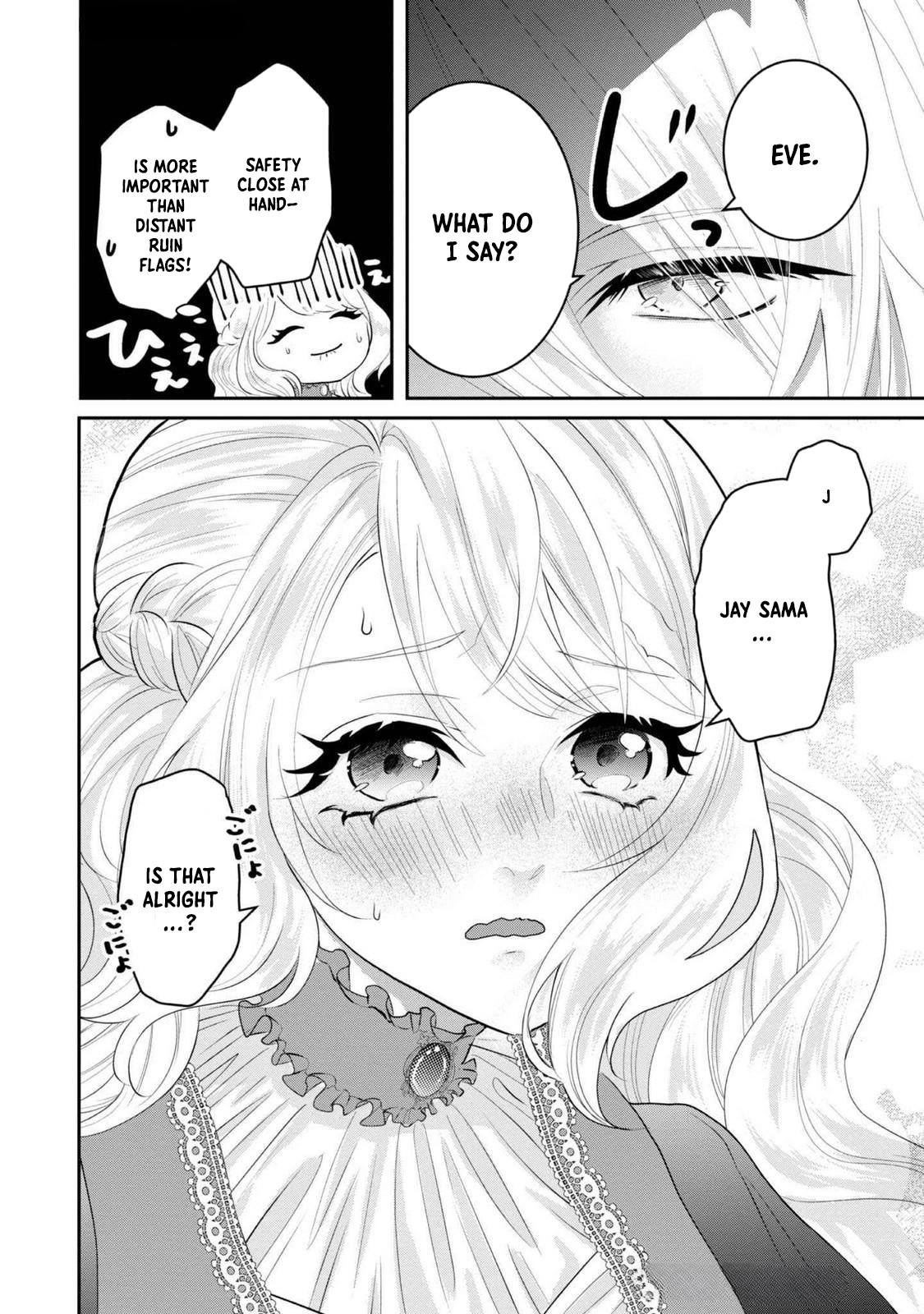 The Broken Engagement and the Damaged Young Lady: She Becomes a Healer’s Apprentice! Chapter 2 Page 12