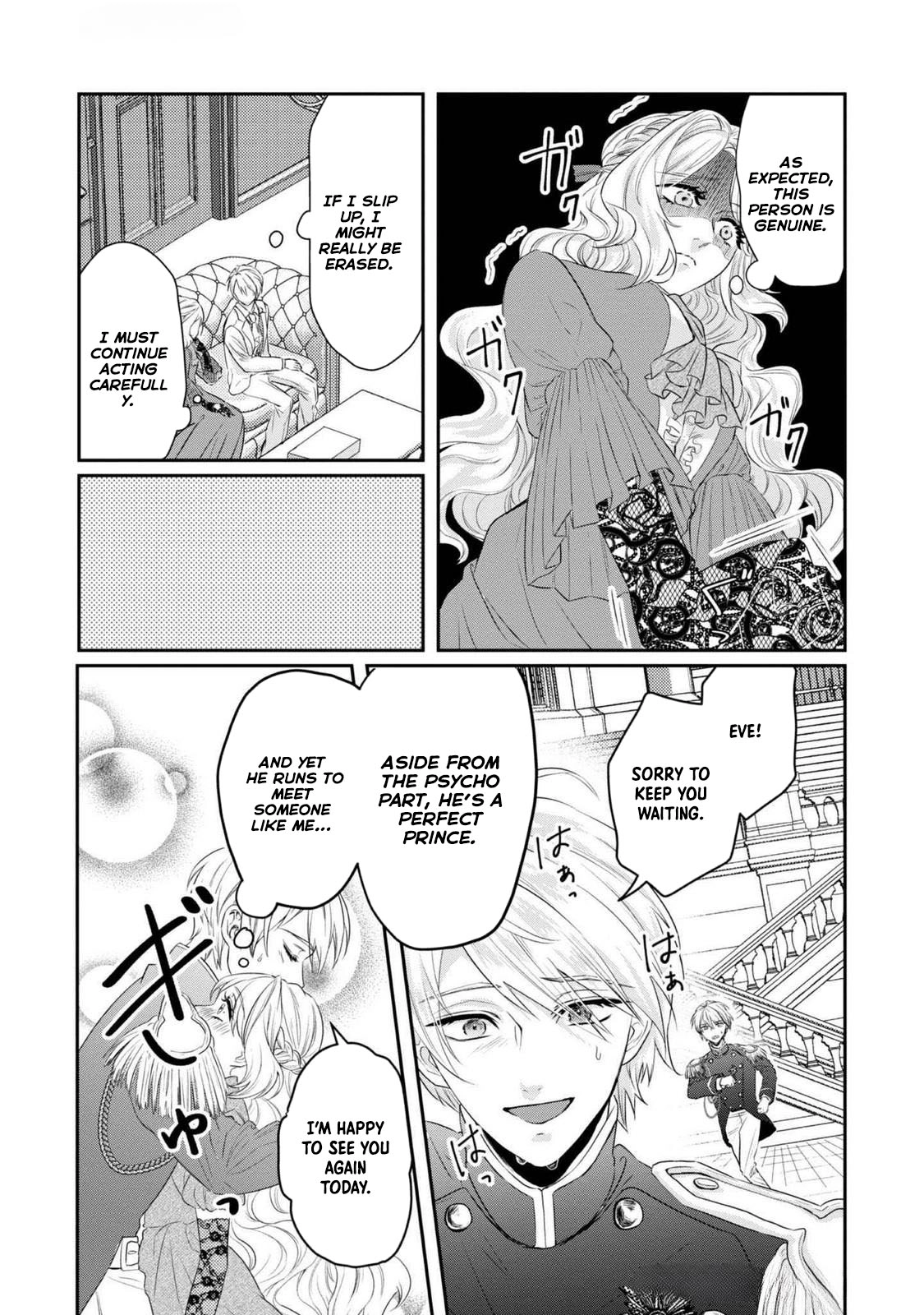 The Broken Engagement and the Damaged Young Lady: She Becomes a Healer’s Apprentice! Chapter 2 Page 27