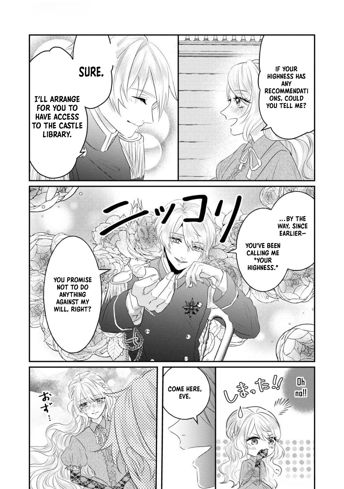 The Broken Engagement and the Damaged Young Lady: She Becomes a Healer’s Apprentice! Chapter 2 Page 32