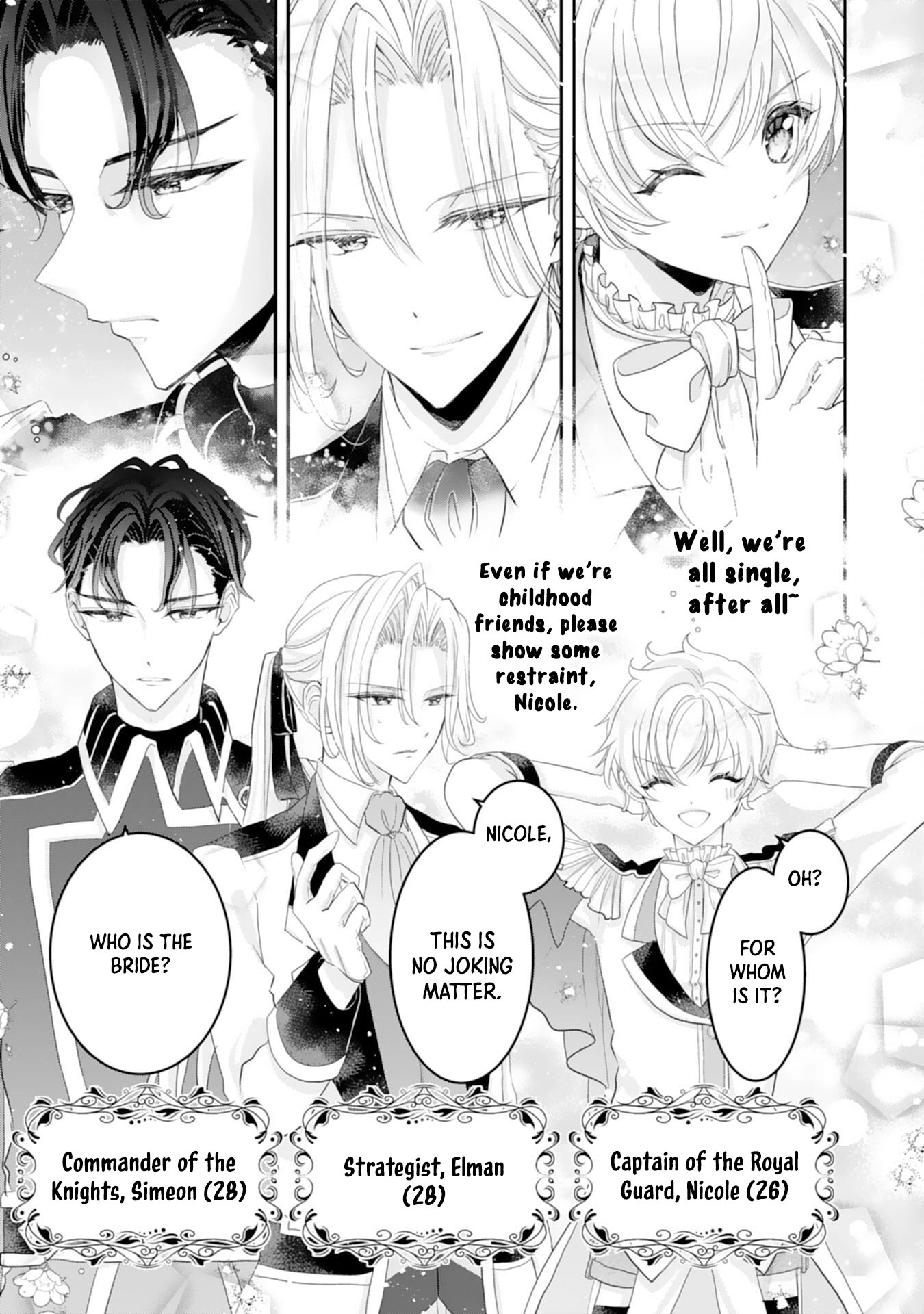 The Broken-Engagement Duke’s Daughter Doesn’t Trust the Cold King’s Love Chapter 2 Page 3