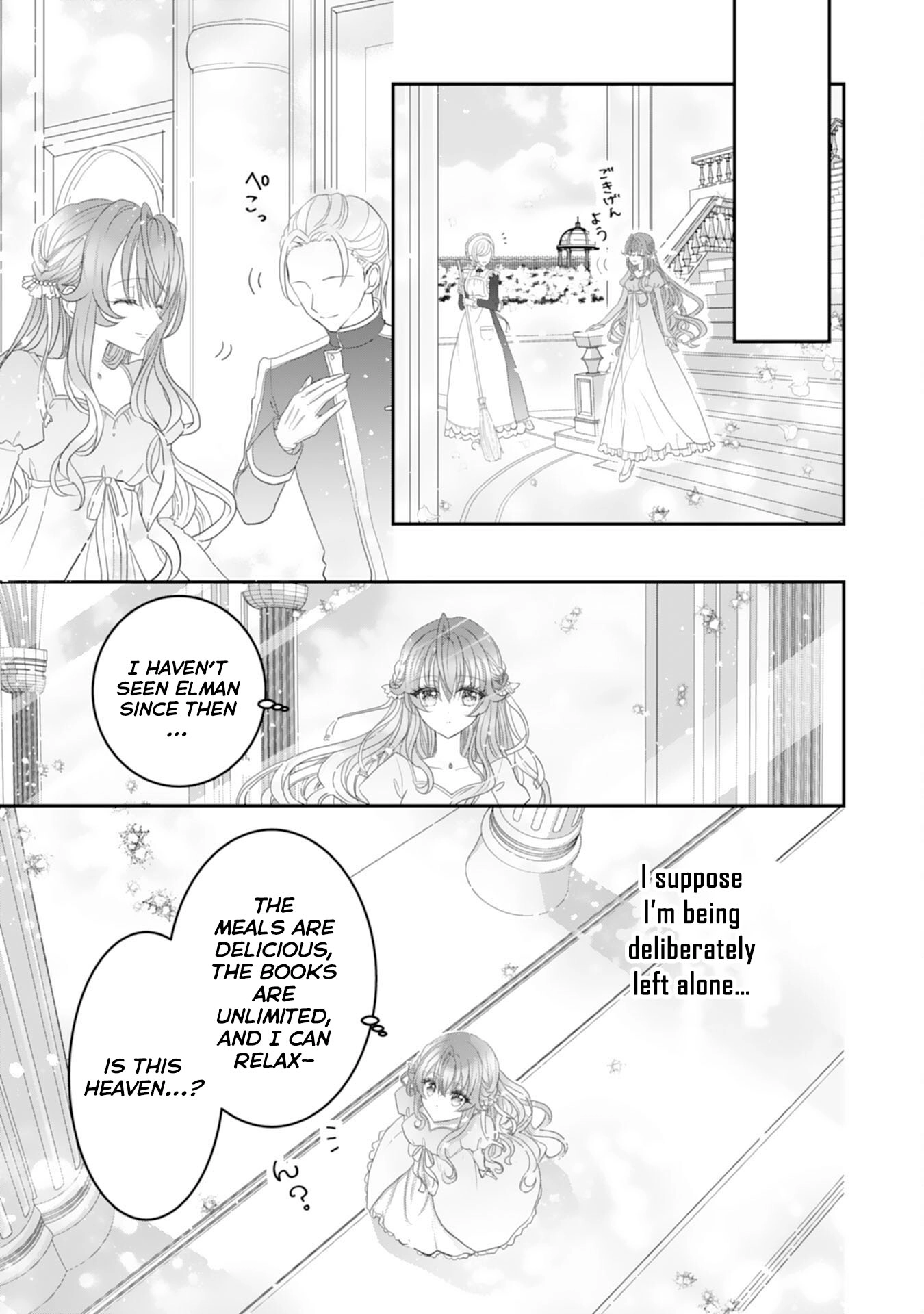 The Broken-Engagement Duke’s Daughter Doesn’t Trust the Cold King’s Love Chapter 2 Page 21